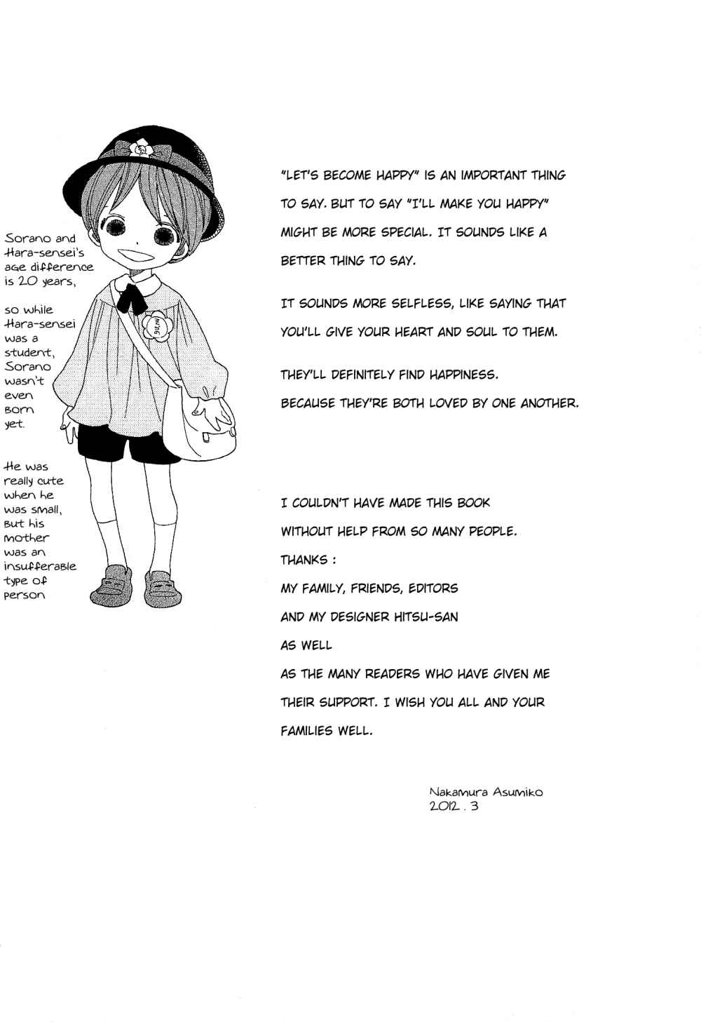 Page 5 Chapter 7.5 Sora And Hara