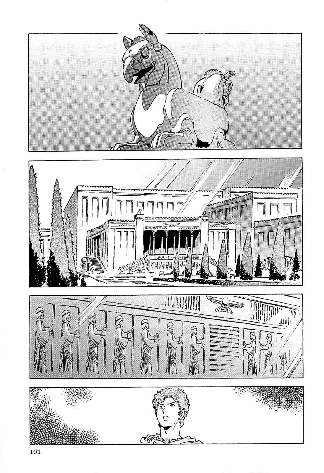 Page 104 Chapter Unknown_56f5 Alexandros - Dream for World Conquest