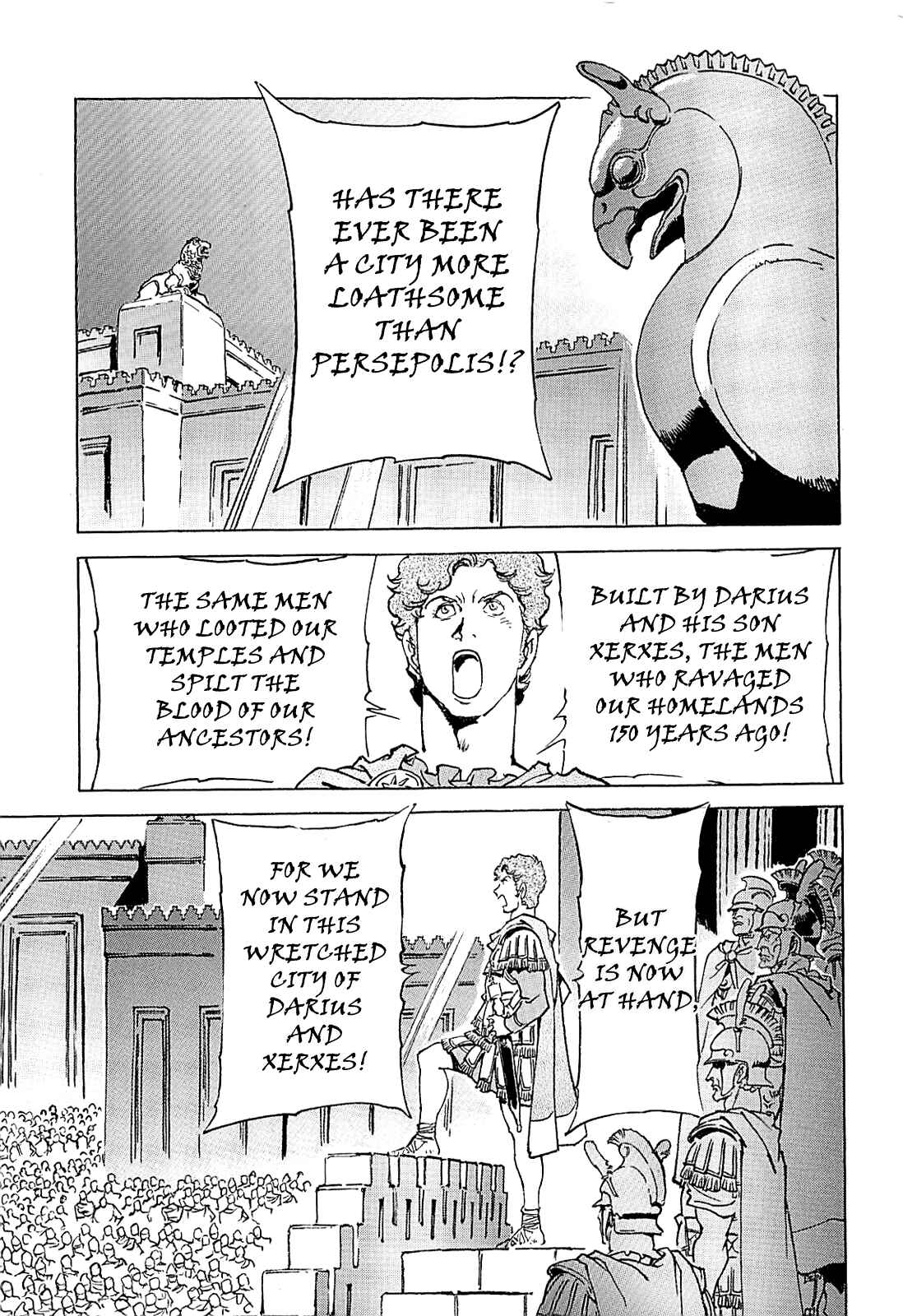 Page 108 Chapter Unknown_56f5 Alexandros - Dream for World Conquest