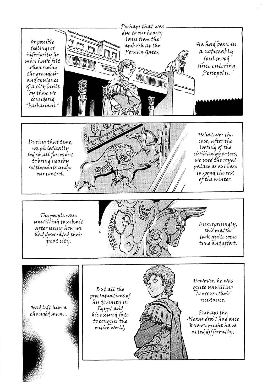 Page 112 Chapter Unknown_56f5 Alexandros - Dream for World Conquest