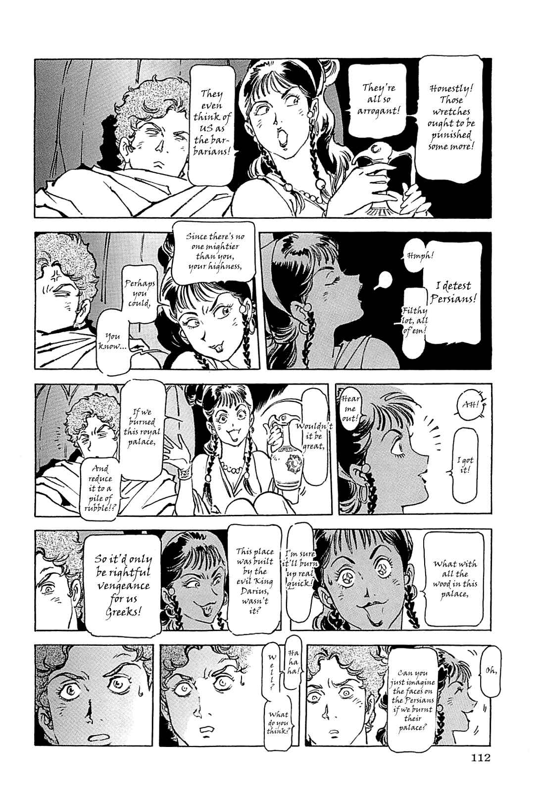 Page 115 Chapter Unknown_56f5 Alexandros - Dream for World Conquest