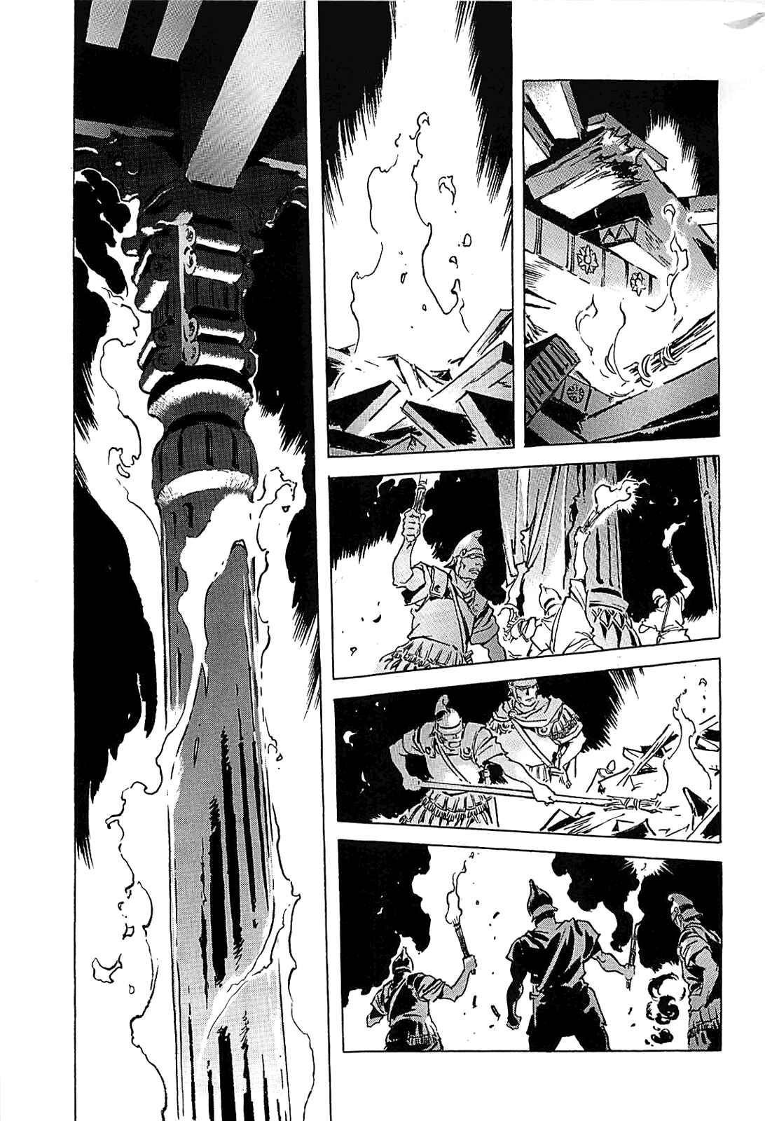 Page 120 Chapter Unknown_56f5 Alexandros - Dream for World Conquest