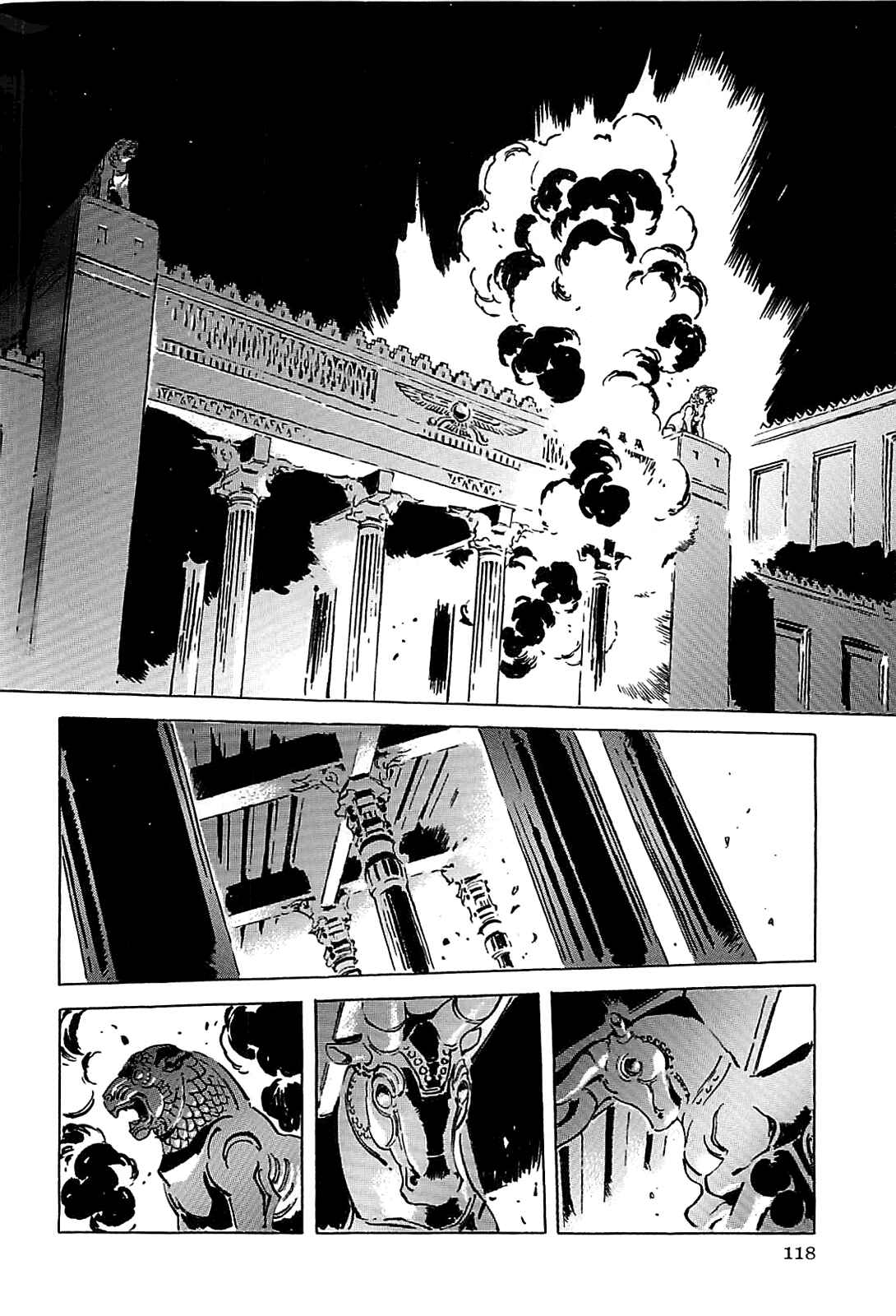 Page 121 Chapter Unknown_56f5 Alexandros - Dream for World Conquest