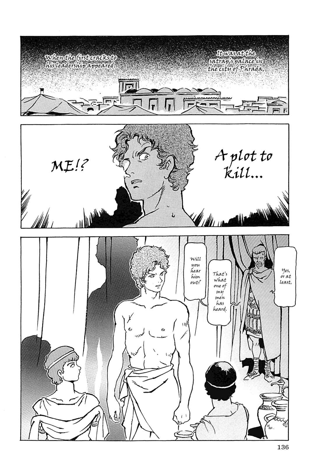 Page 139 Chapter Unknown_56f5 Alexandros - Dream for World Conquest