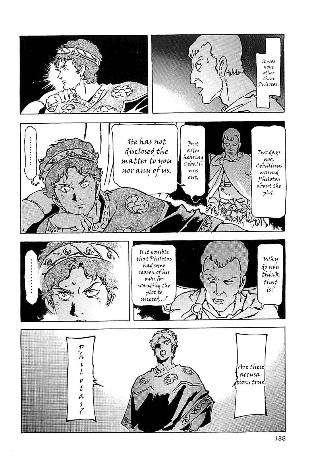 Page 141 Chapter Unknown_56f5 Alexandros - Dream for World Conquest