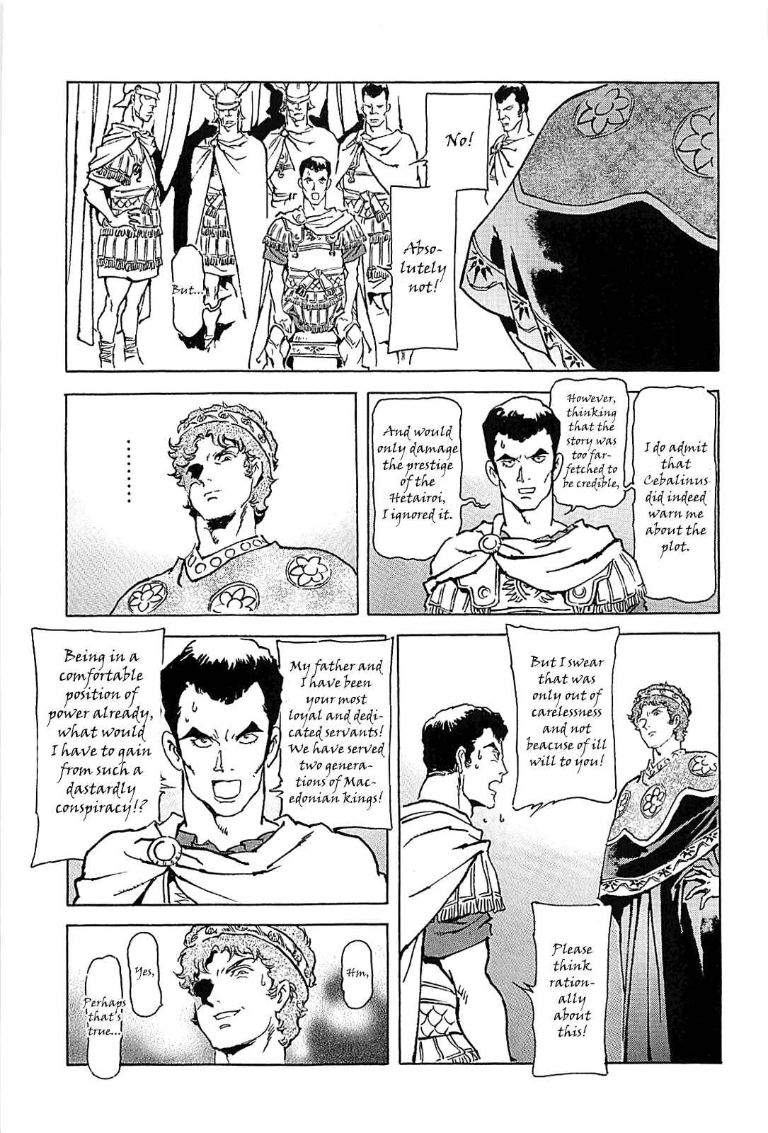Page 142 Chapter Unknown_56f5 Alexandros - Dream for World Conquest