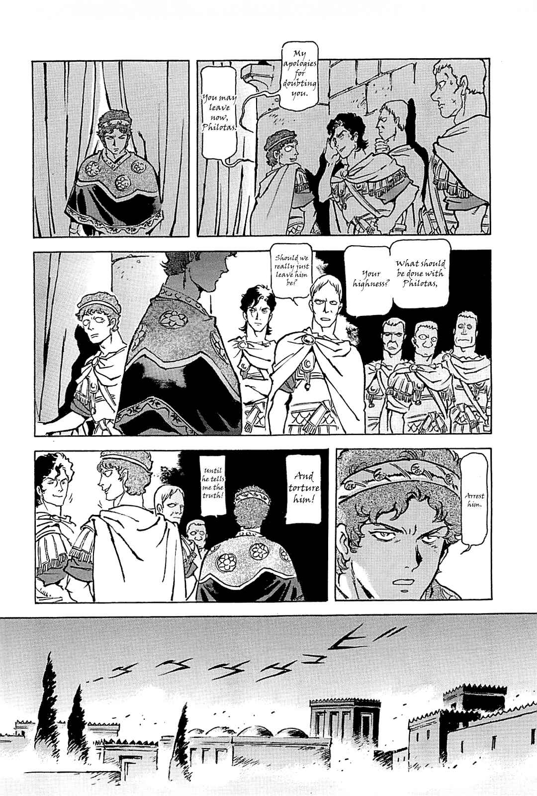 Page 143 Chapter Unknown_56f5 Alexandros - Dream for World Conquest