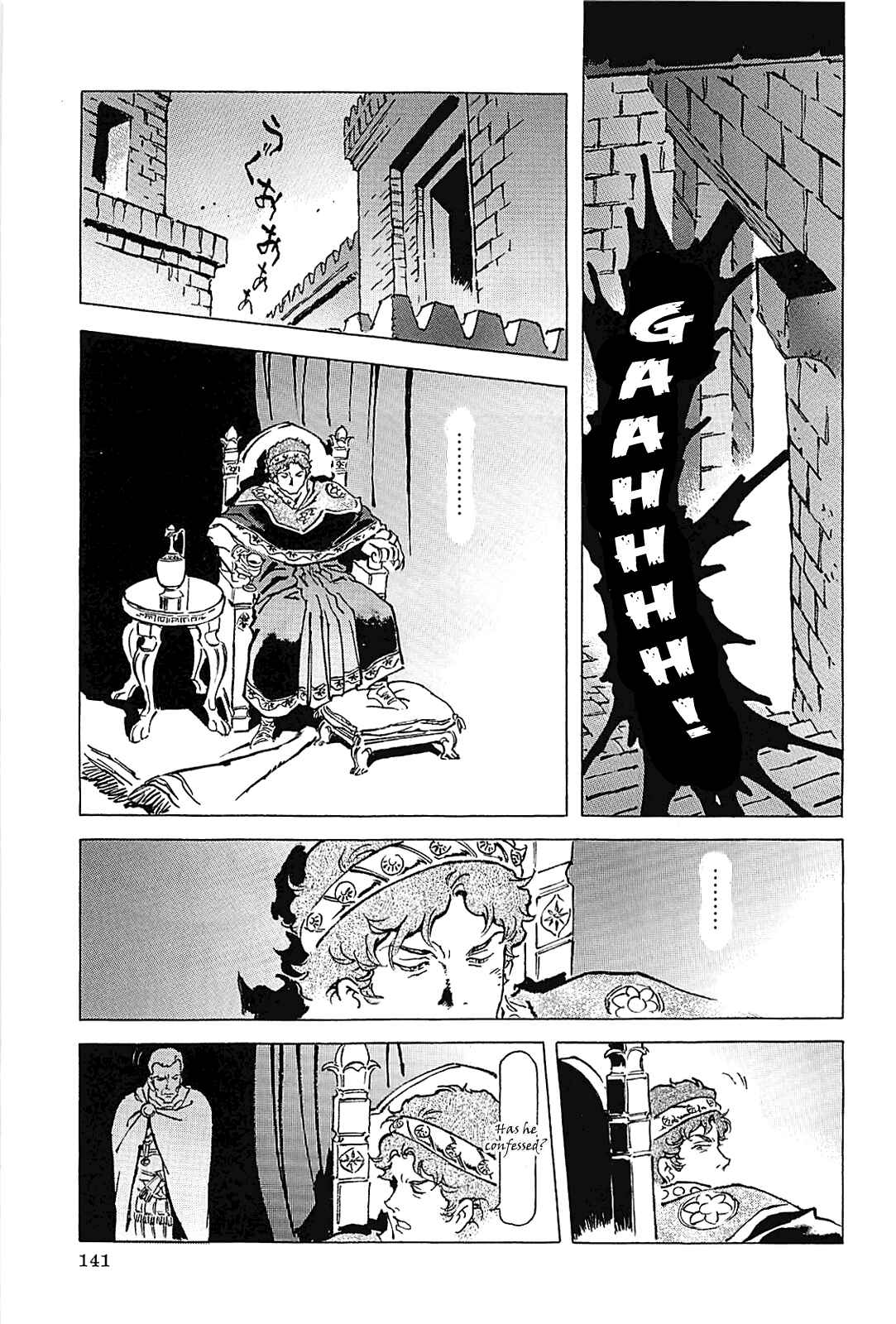 Page 144 Chapter Unknown_56f5 Alexandros - Dream for World Conquest