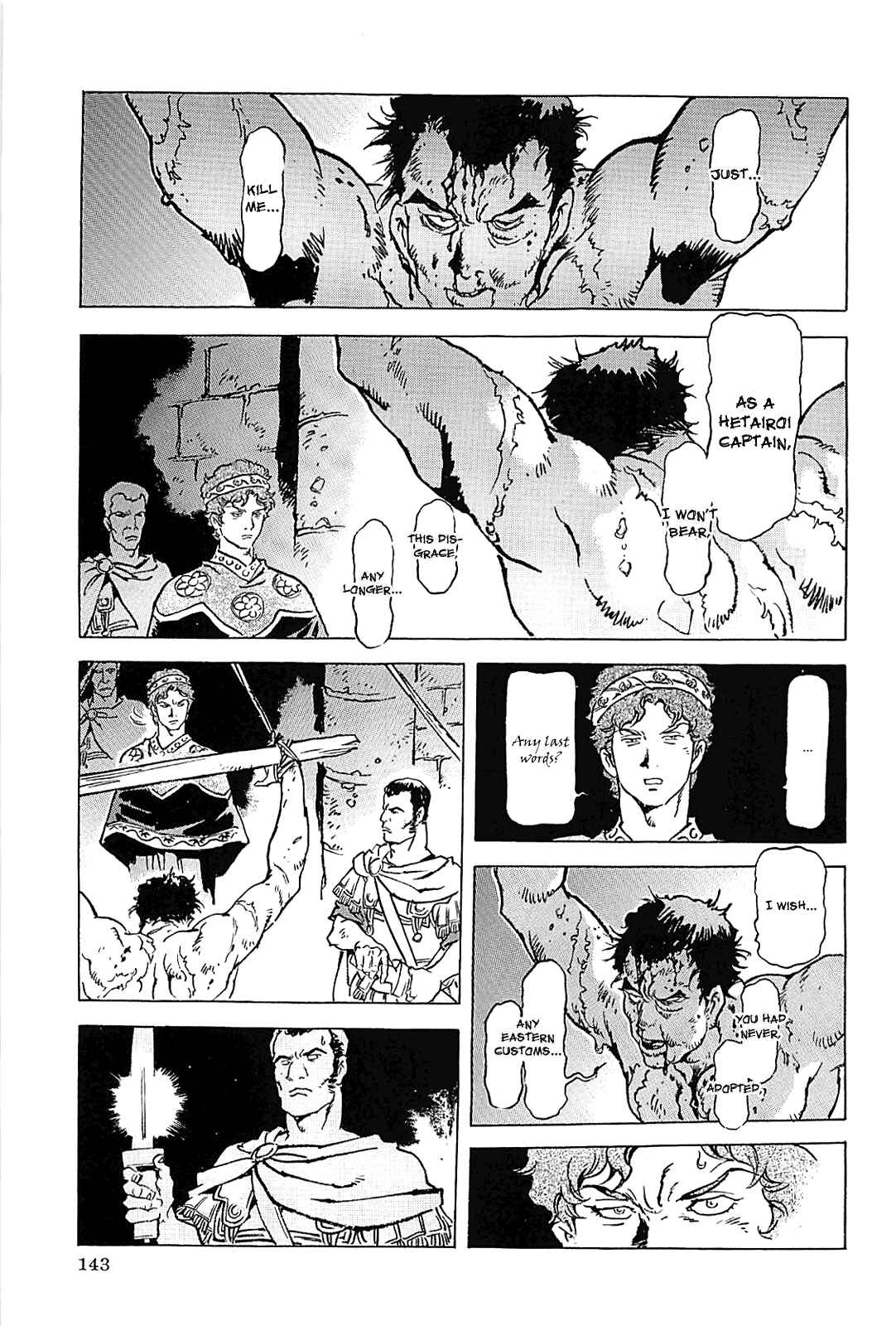 Page 146 Chapter Unknown_56f5 Alexandros - Dream for World Conquest