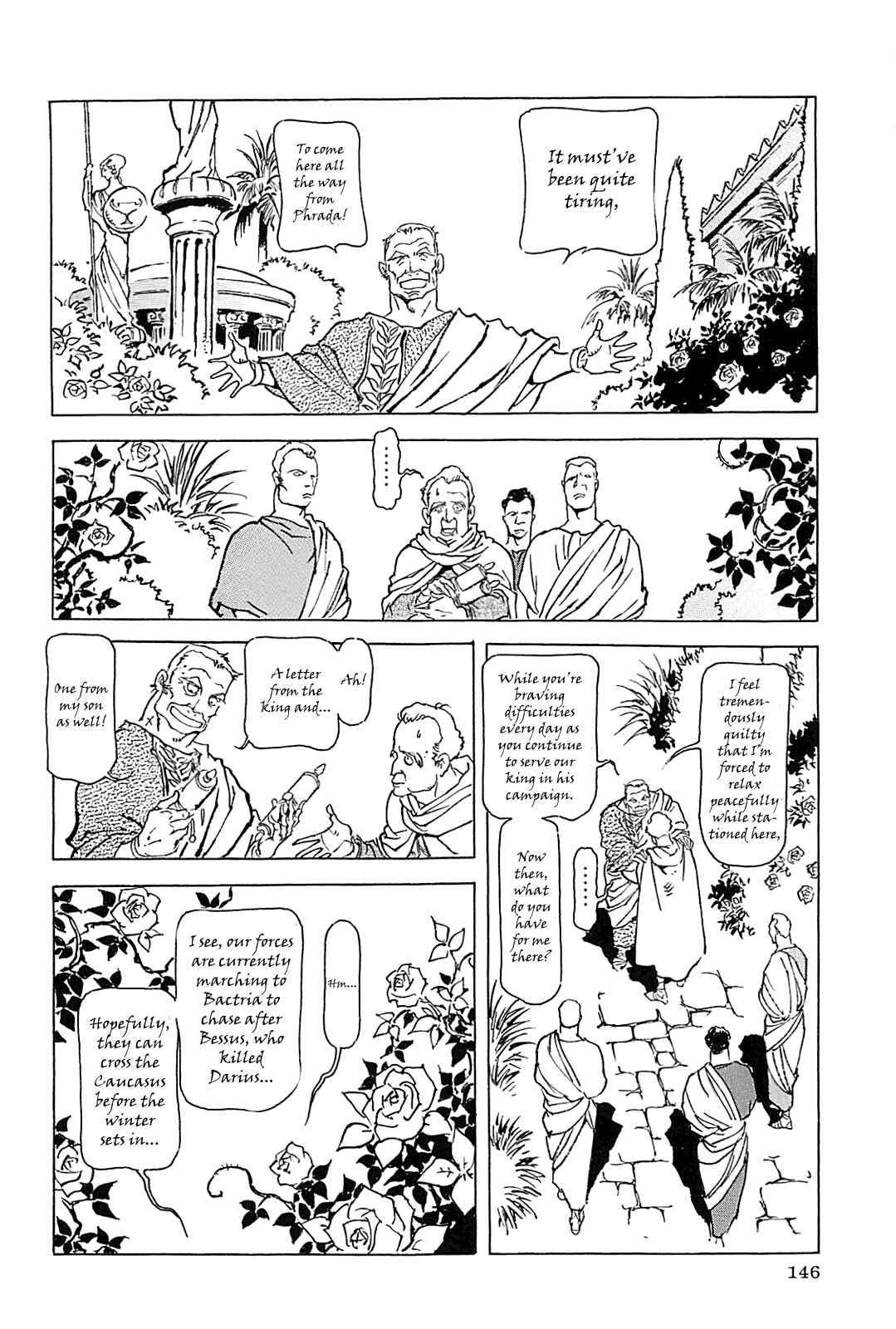 Page 149 Chapter Unknown_56f5 Alexandros - Dream for World Conquest