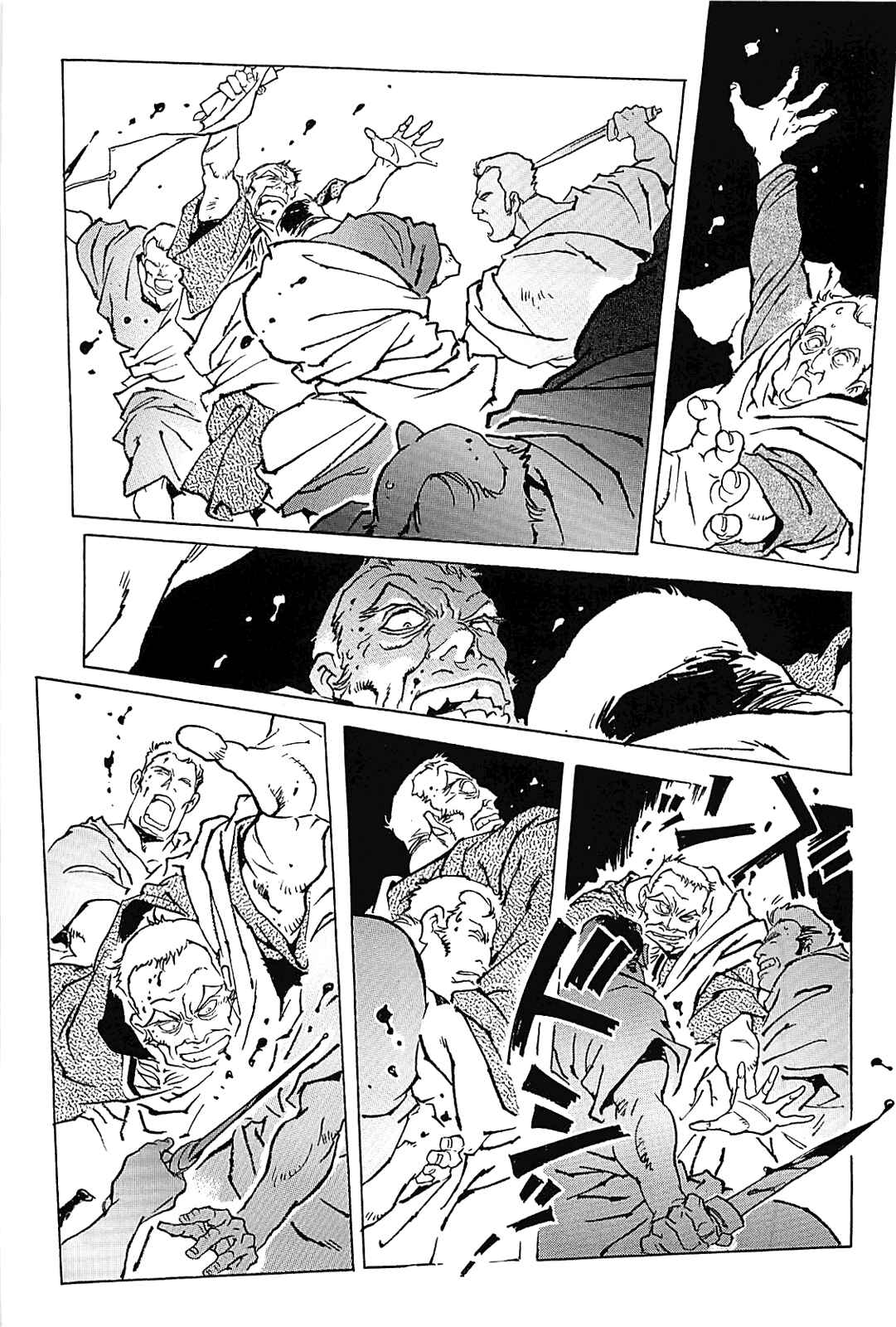 Page 152 Chapter Unknown_56f5 Alexandros - Dream for World Conquest