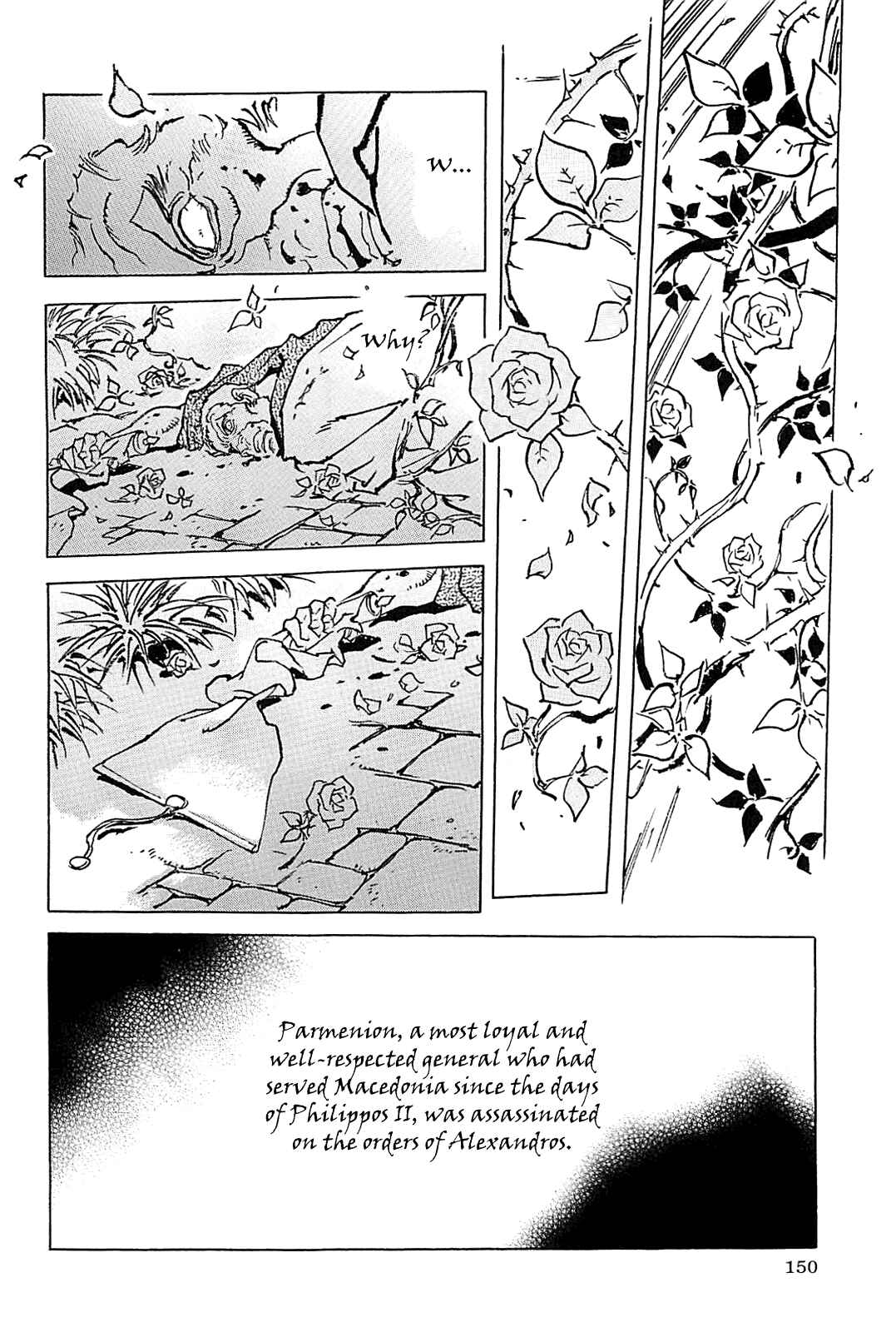 Page 153 Chapter Unknown_56f5 Alexandros - Dream for World Conquest