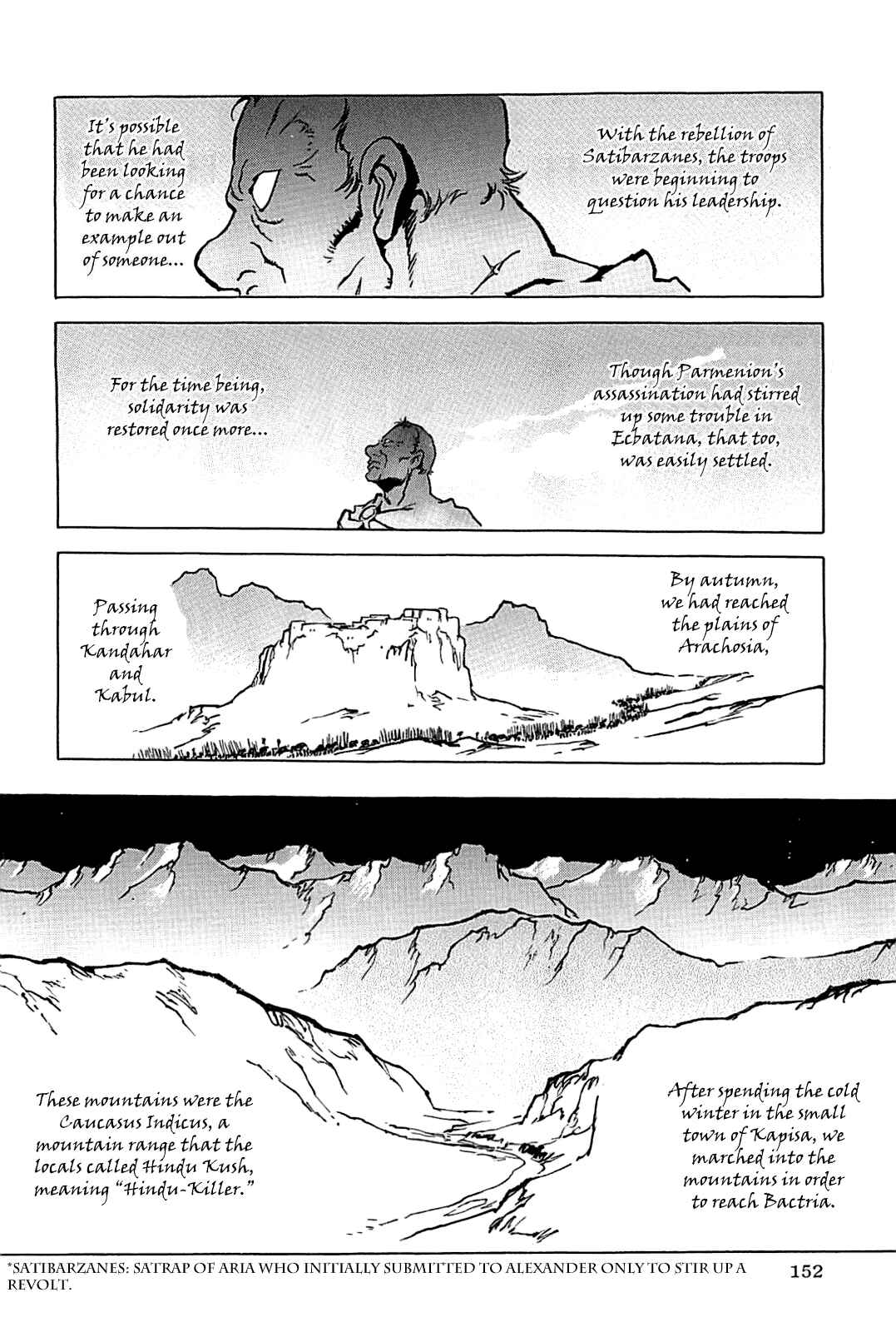 Page 155 Chapter Unknown_56f5 Alexandros - Dream for World Conquest