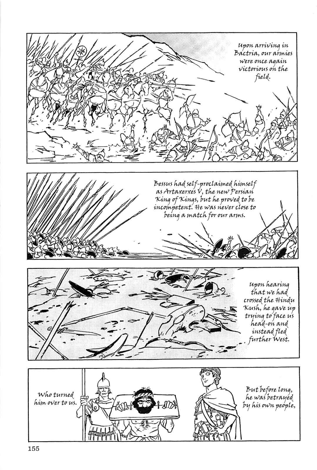 Page 158 Chapter Unknown_56f5 Alexandros - Dream for World Conquest