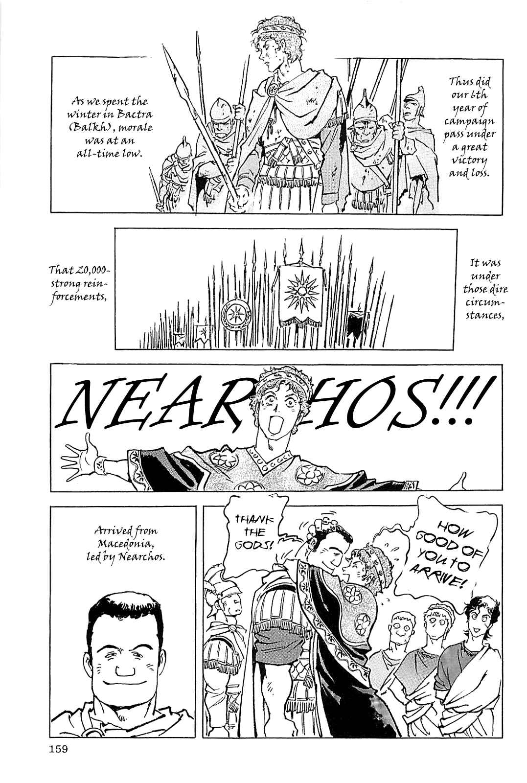 Page 162 Chapter Unknown_56f5 Alexandros - Dream for World Conquest