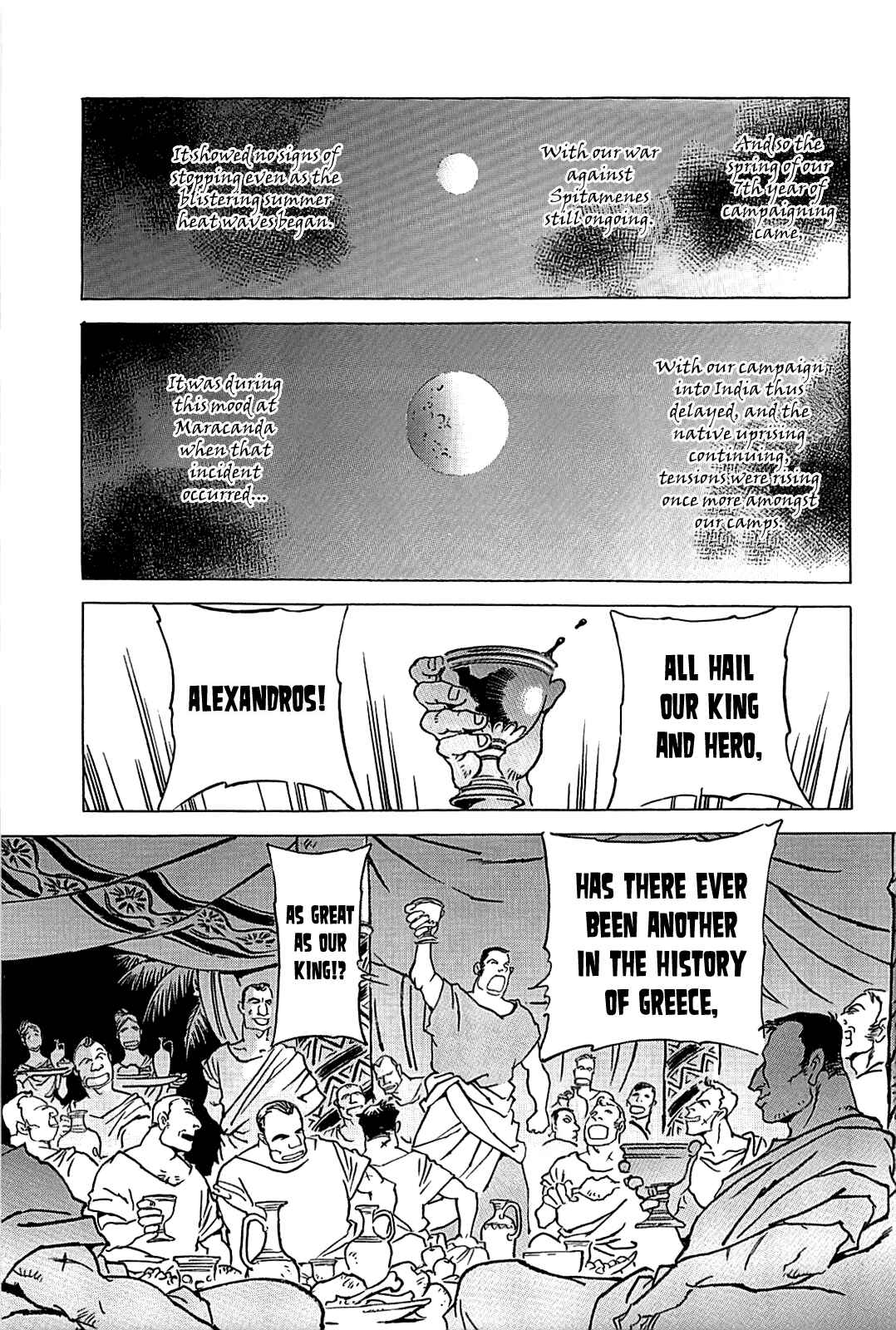 Page 164 Chapter Unknown_56f5 Alexandros - Dream for World Conquest