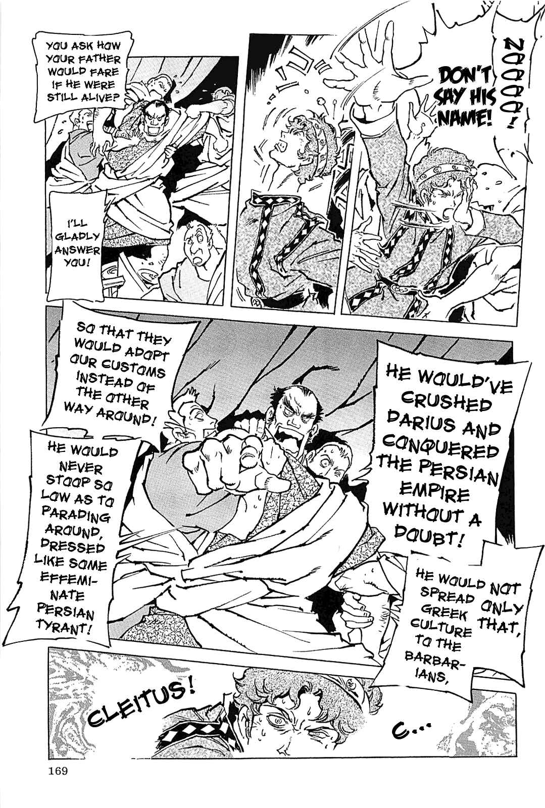 Page 172 Chapter Unknown_56f5 Alexandros - Dream for World Conquest