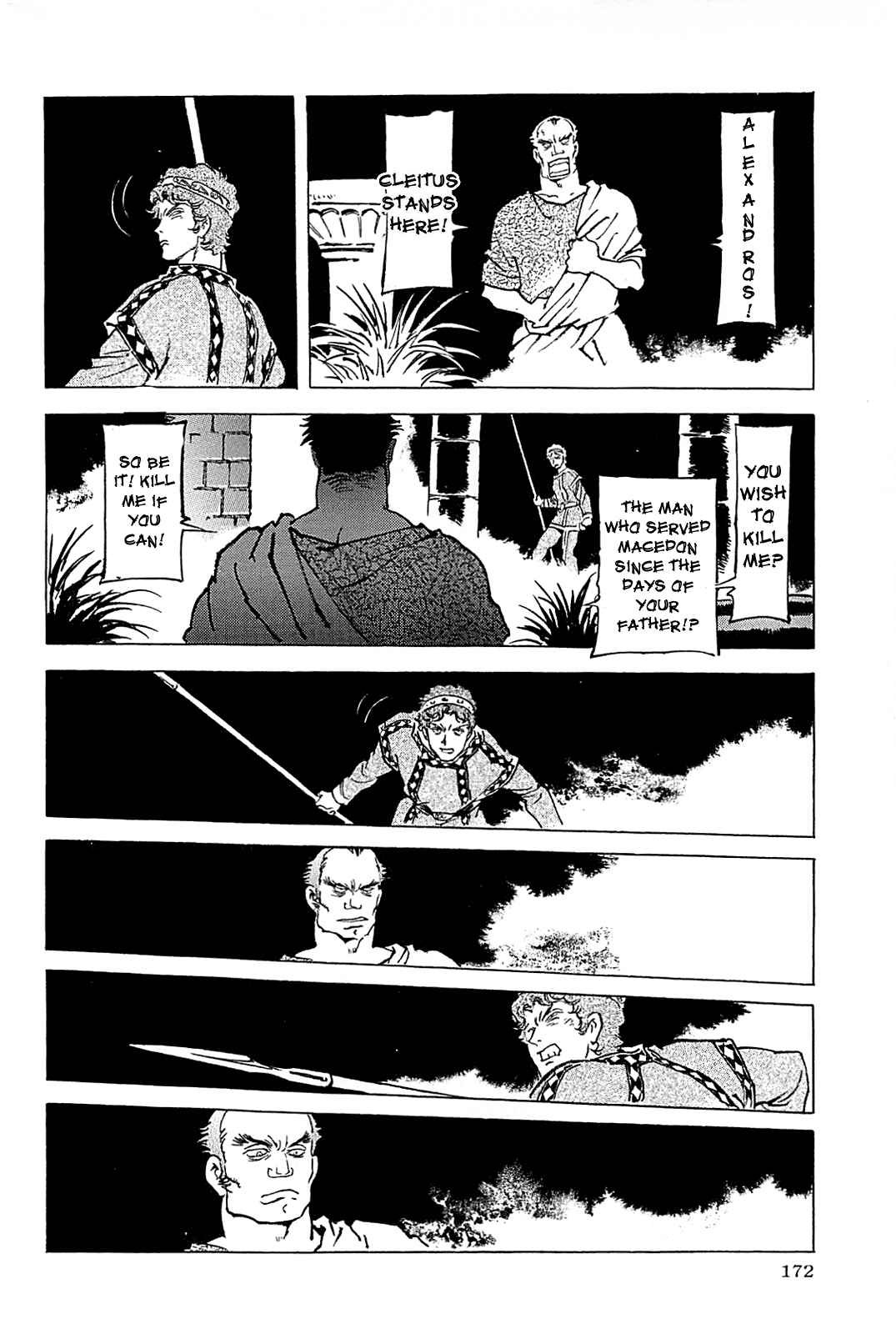 Page 175 Chapter Unknown_56f5 Alexandros - Dream for World Conquest