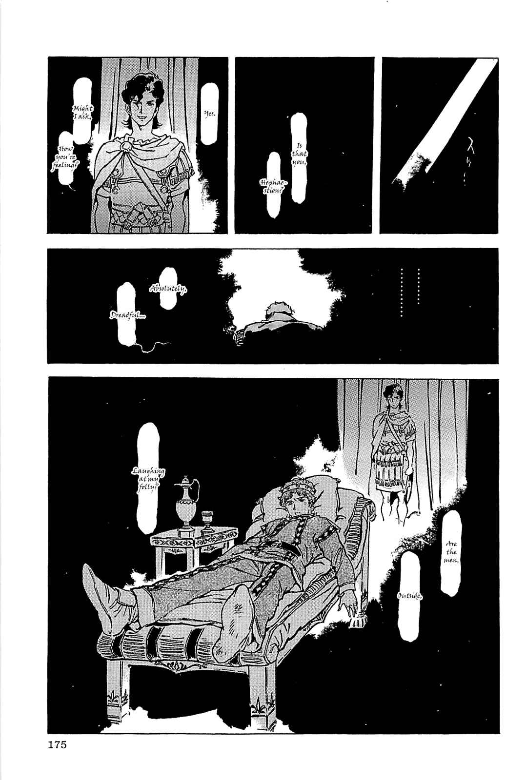 Page 178 Chapter Unknown_56f5 Alexandros - Dream for World Conquest