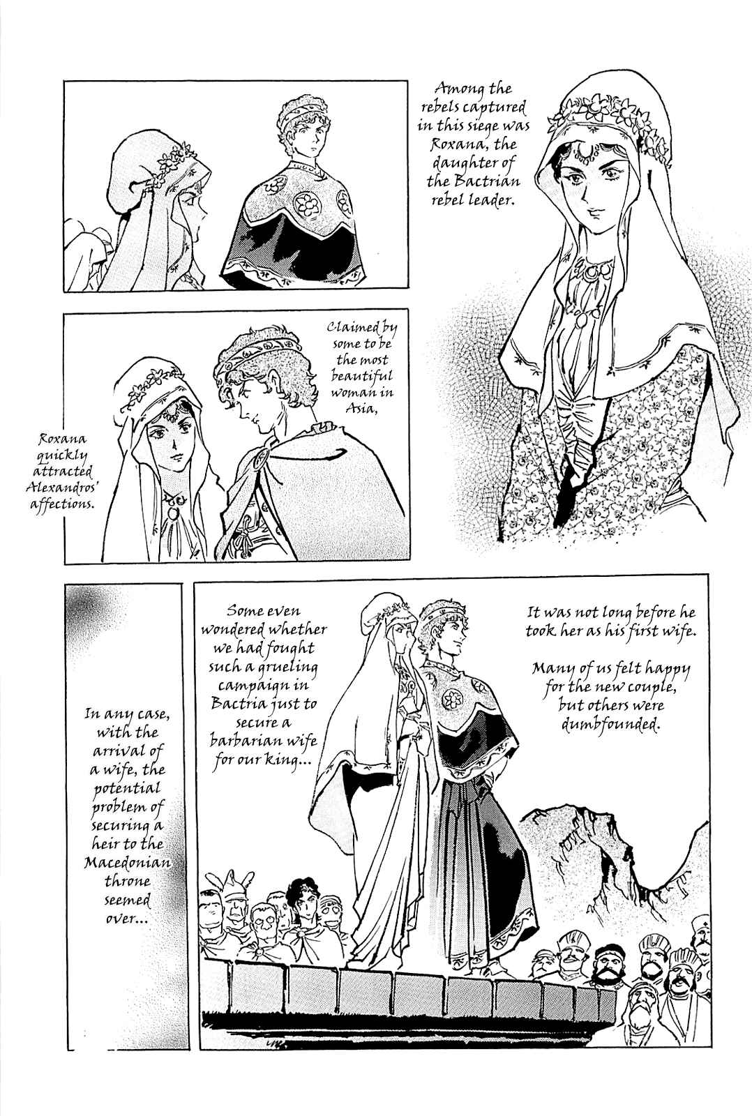 Page 182 Chapter Unknown_56f5 Alexandros - Dream for World Conquest