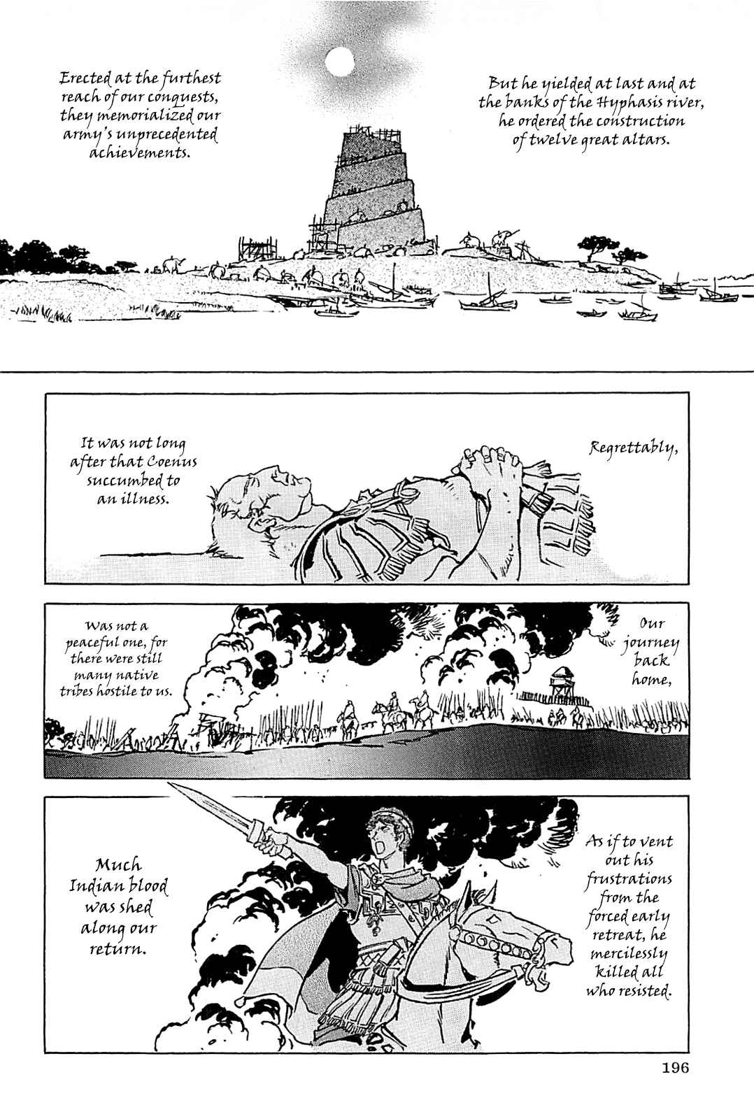 Page 199 Chapter Unknown_56f5 Alexandros - Dream for World Conquest