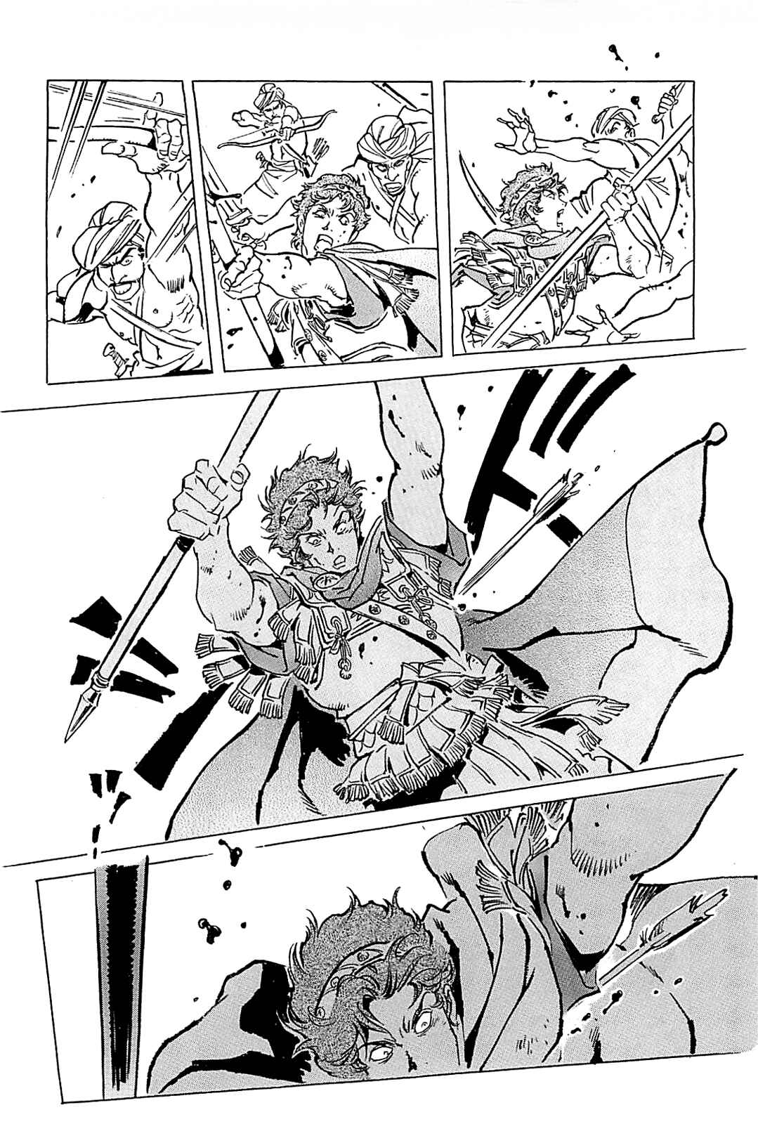 Page 203 Chapter Unknown_56f5 Alexandros - Dream for World Conquest
