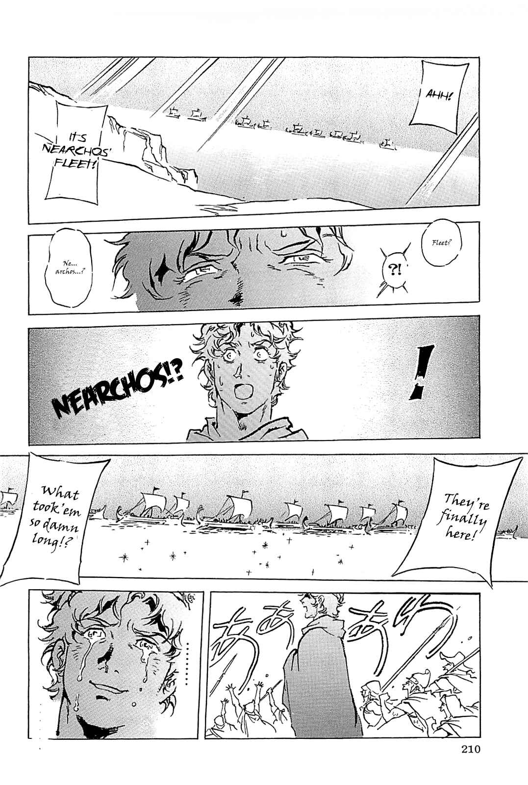 Page 213 Chapter Unknown_56f5 Alexandros - Dream for World Conquest