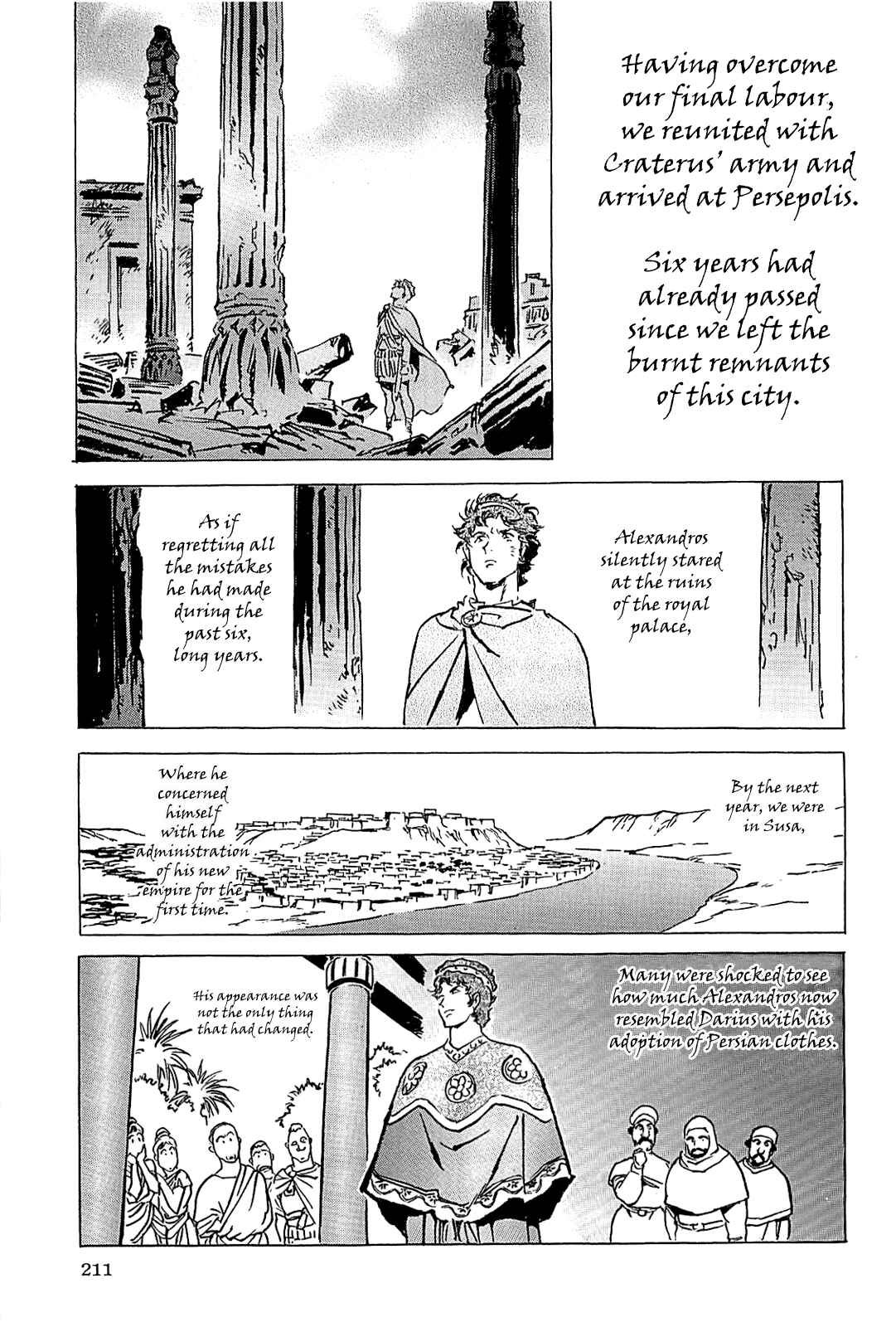 Page 214 Chapter Unknown_56f5 Alexandros - Dream for World Conquest