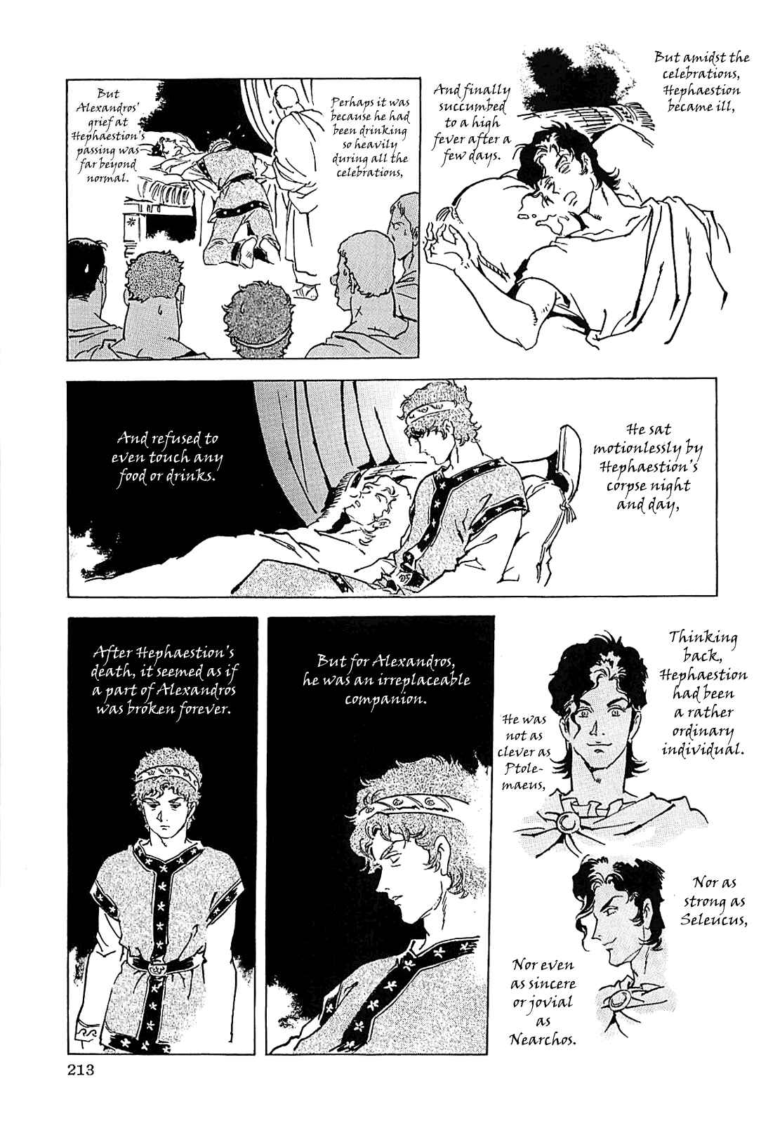 Page 216 Chapter Unknown_56f5 Alexandros - Dream for World Conquest