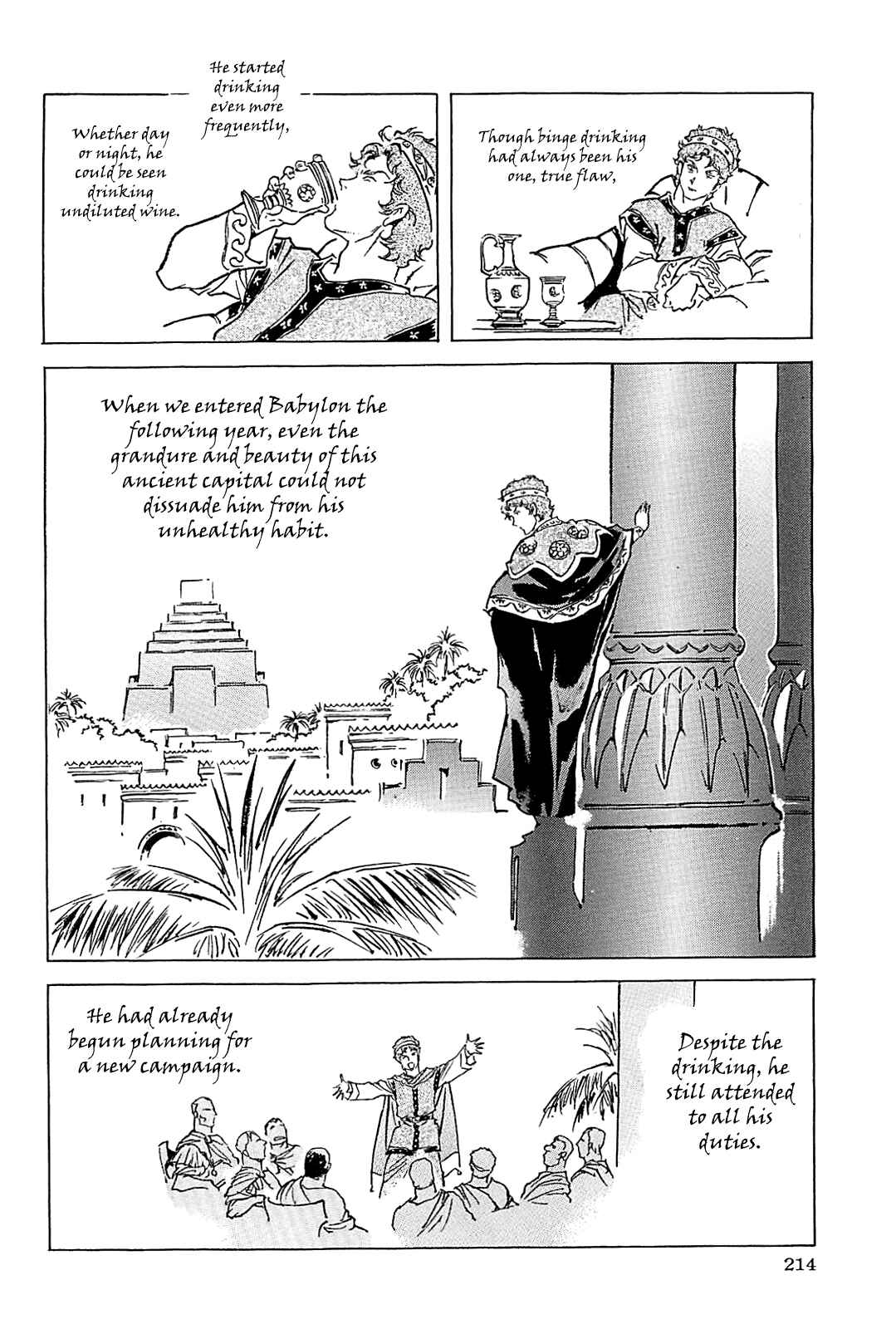 Page 217 Chapter Unknown_56f5 Alexandros - Dream for World Conquest