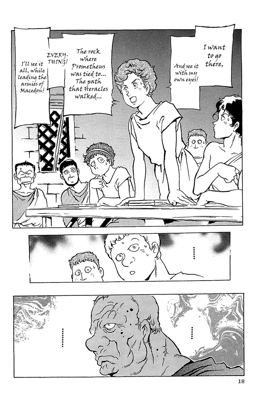 Page 22 Chapter Unknown_56f5 Alexandros - Dream for World Conquest