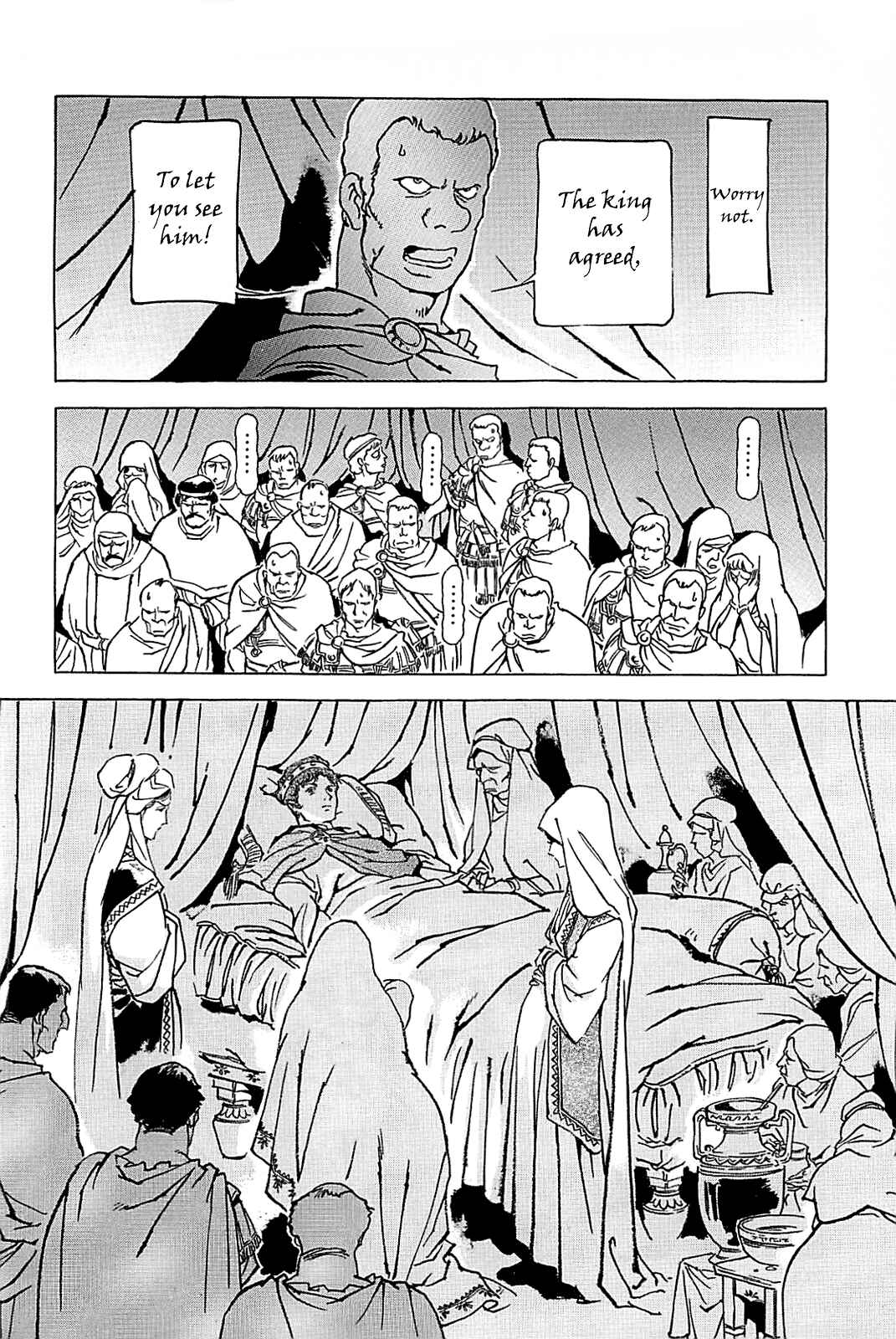 Page 223 Chapter Unknown_56f5 Alexandros - Dream for World Conquest