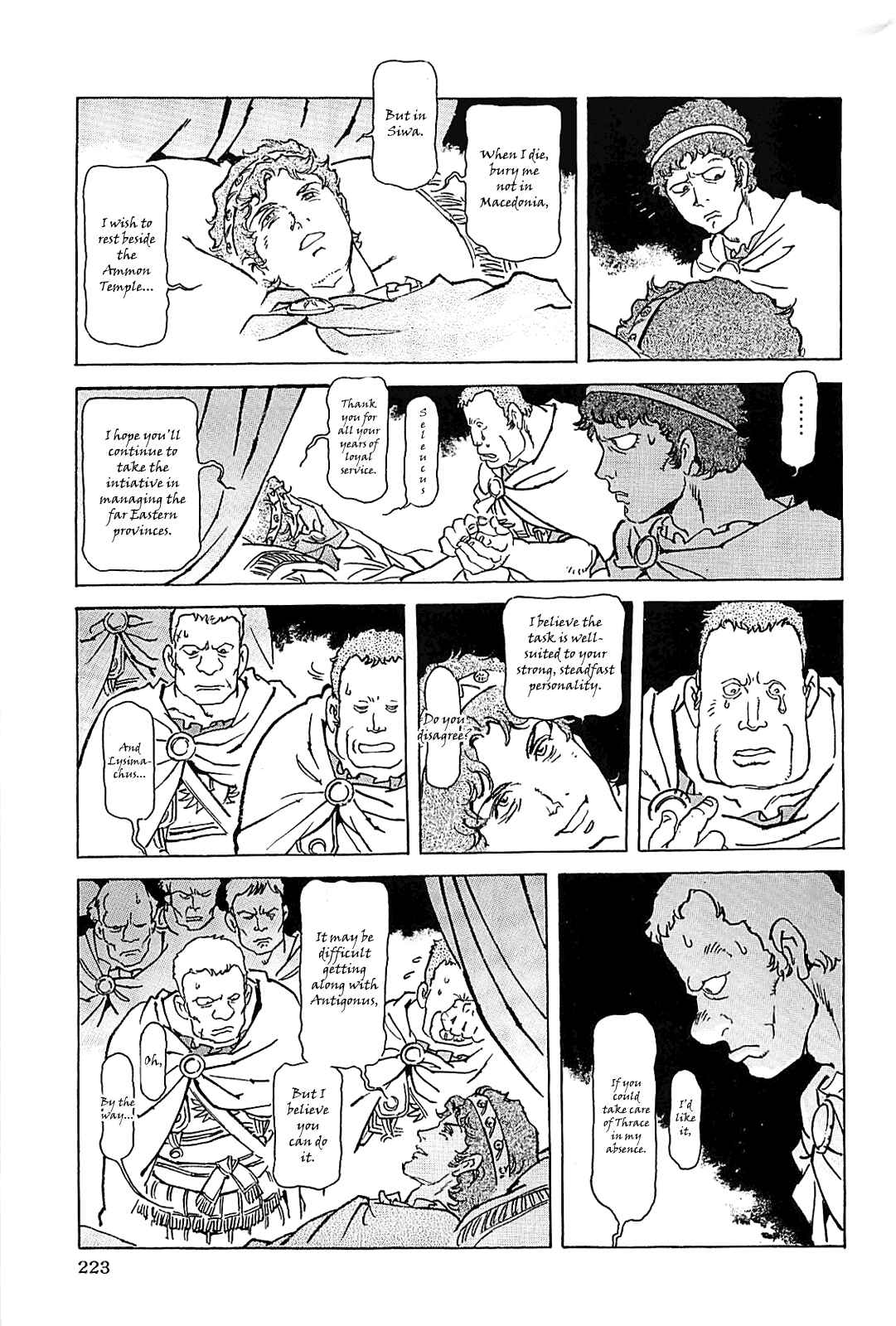 Page 226 Chapter Unknown_56f5 Alexandros - Dream for World Conquest