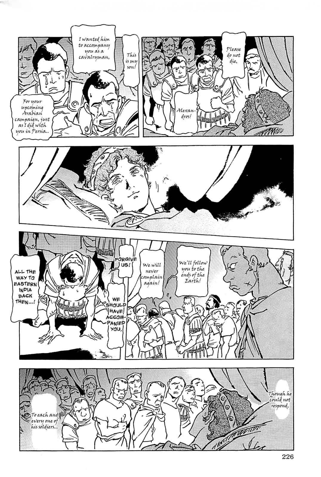 Page 229 Chapter Unknown_56f5 Alexandros - Dream for World Conquest
