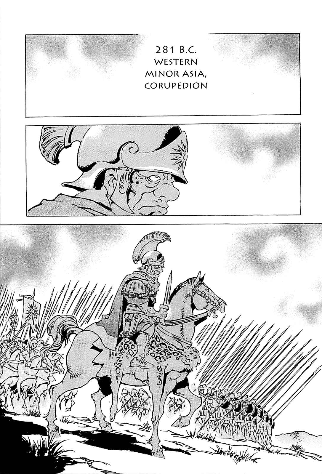 Page 234 Chapter Unknown_56f5 Alexandros - Dream for World Conquest