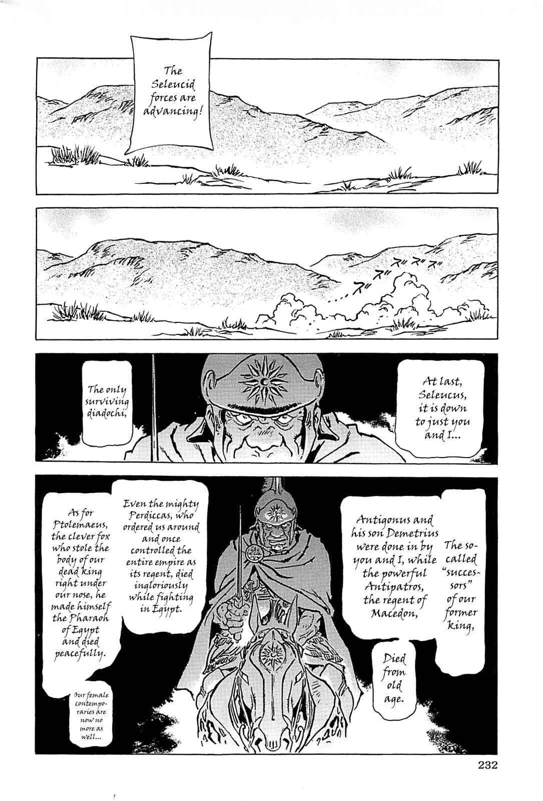 Page 235 Chapter Unknown_56f5 Alexandros - Dream for World Conquest