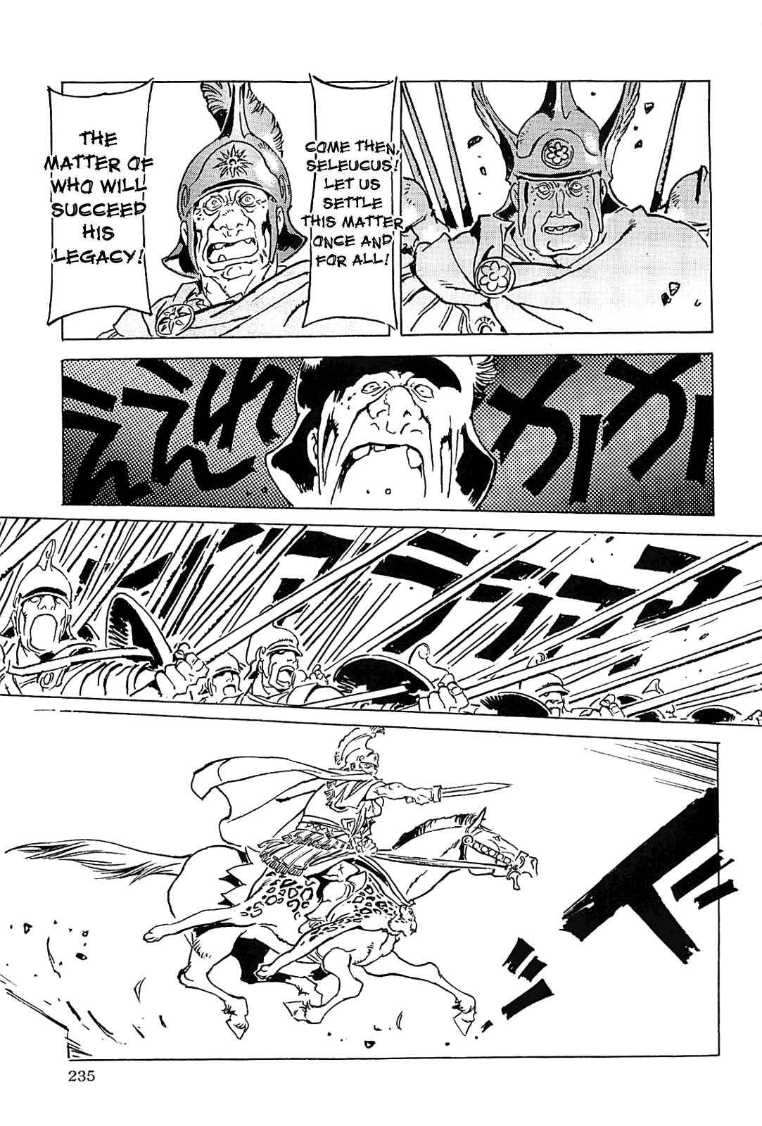 Page 238 Chapter Unknown_56f5 Alexandros - Dream for World Conquest
