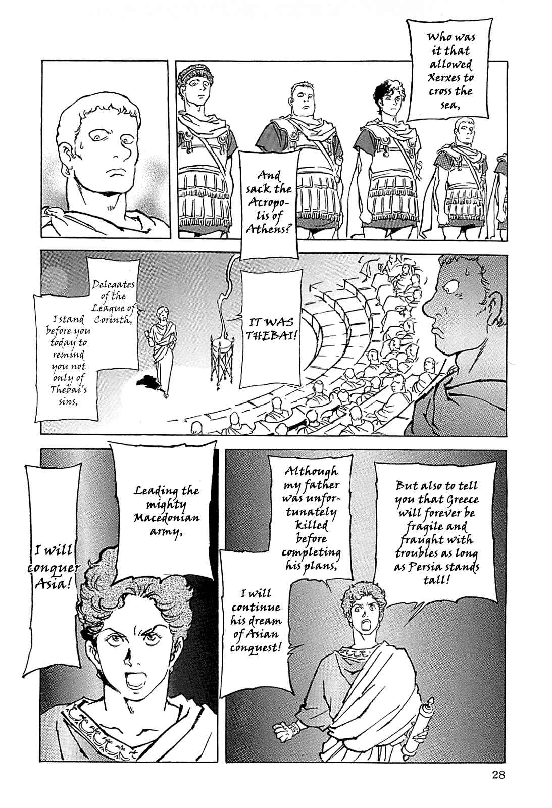 Page 32 Chapter Unknown_56f5 Alexandros - Dream for World Conquest