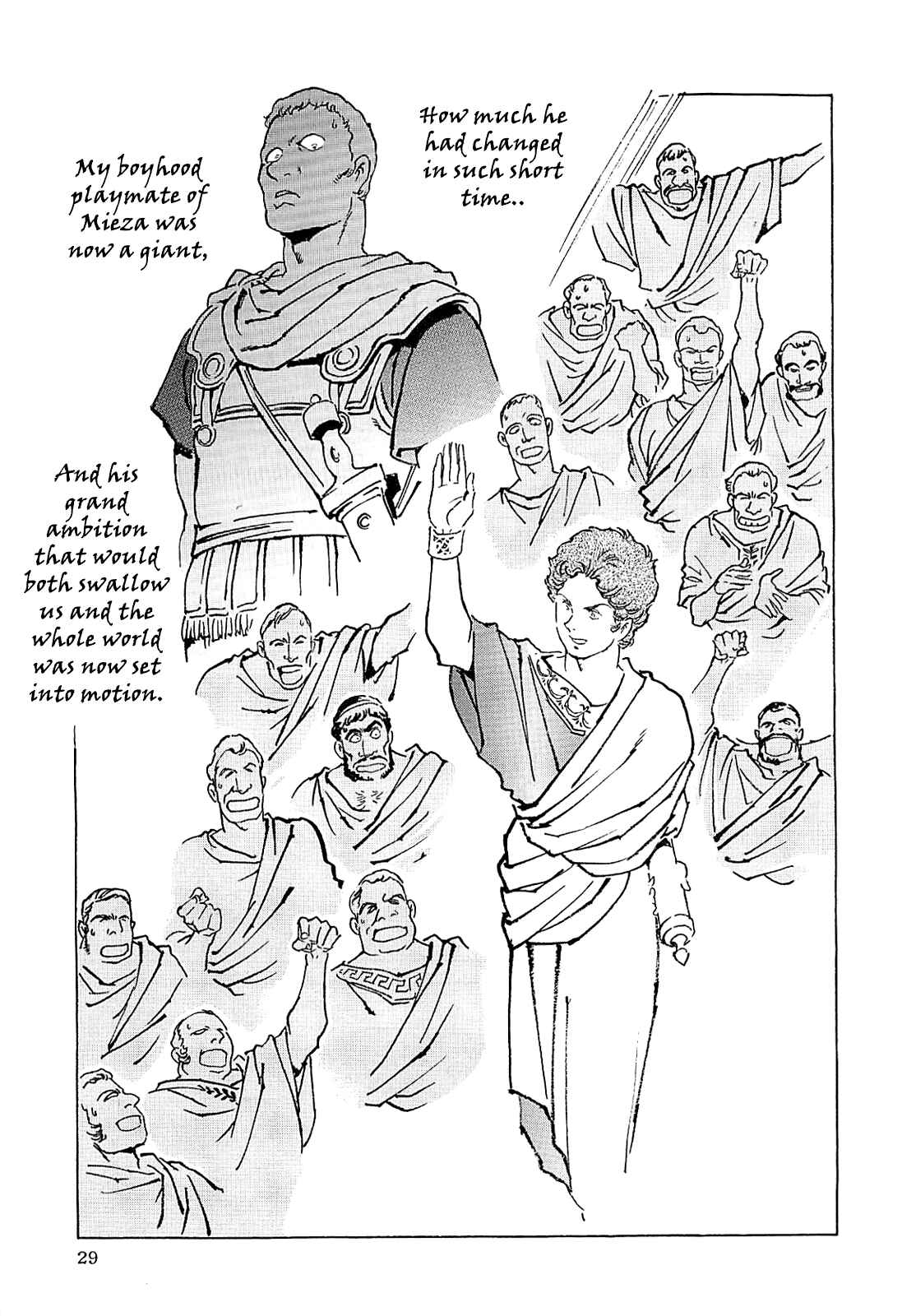 Page 33 Chapter Unknown_56f5 Alexandros - Dream for World Conquest