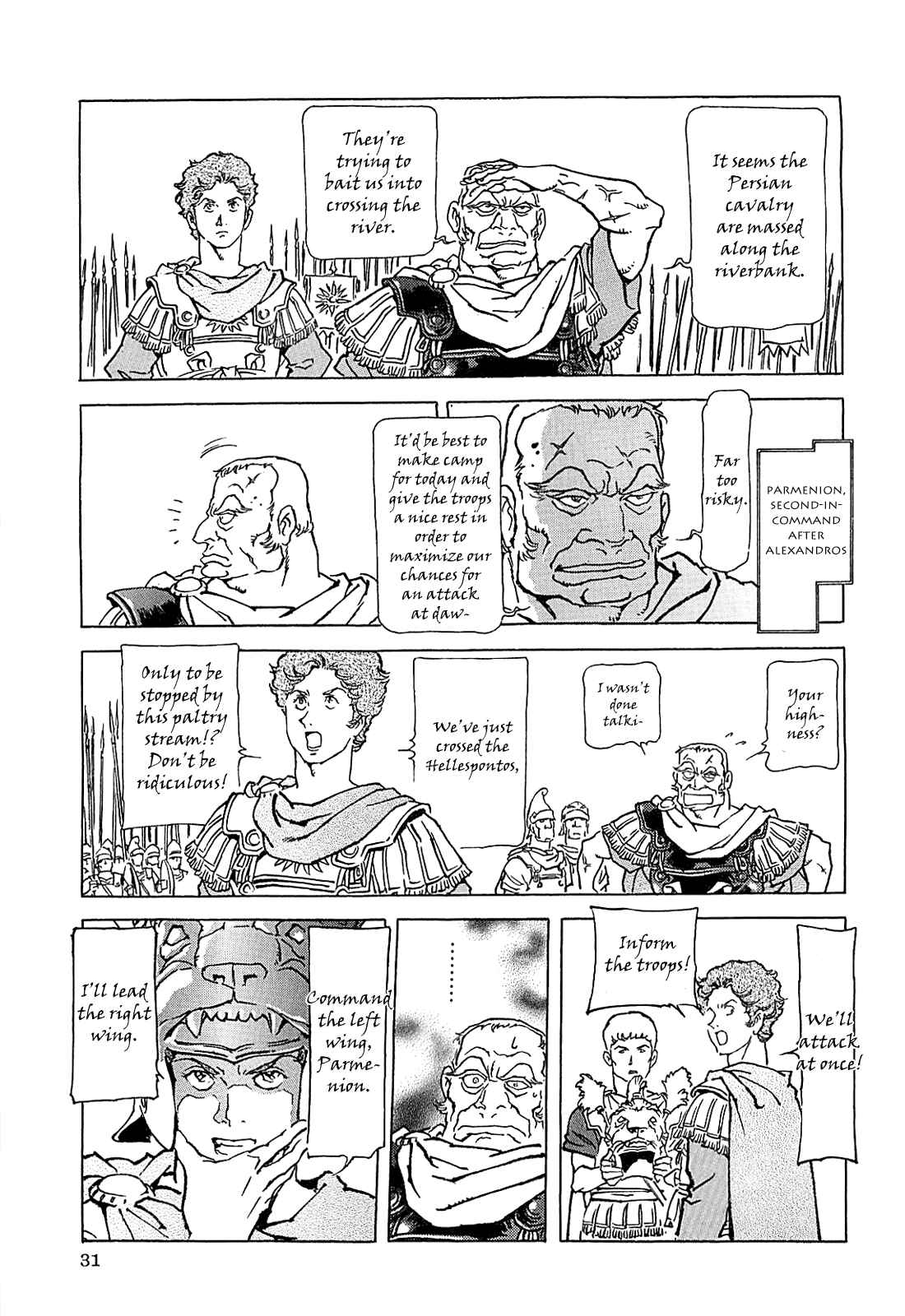Page 35 Chapter Unknown_56f5 Alexandros - Dream for World Conquest