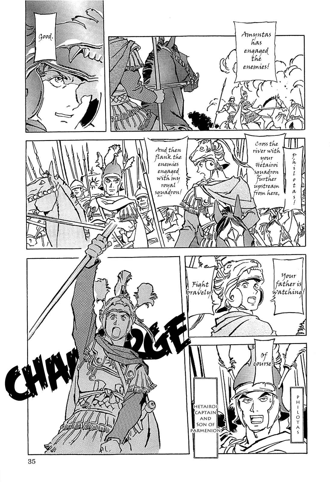 Page 39 Chapter Unknown_56f5 Alexandros - Dream for World Conquest