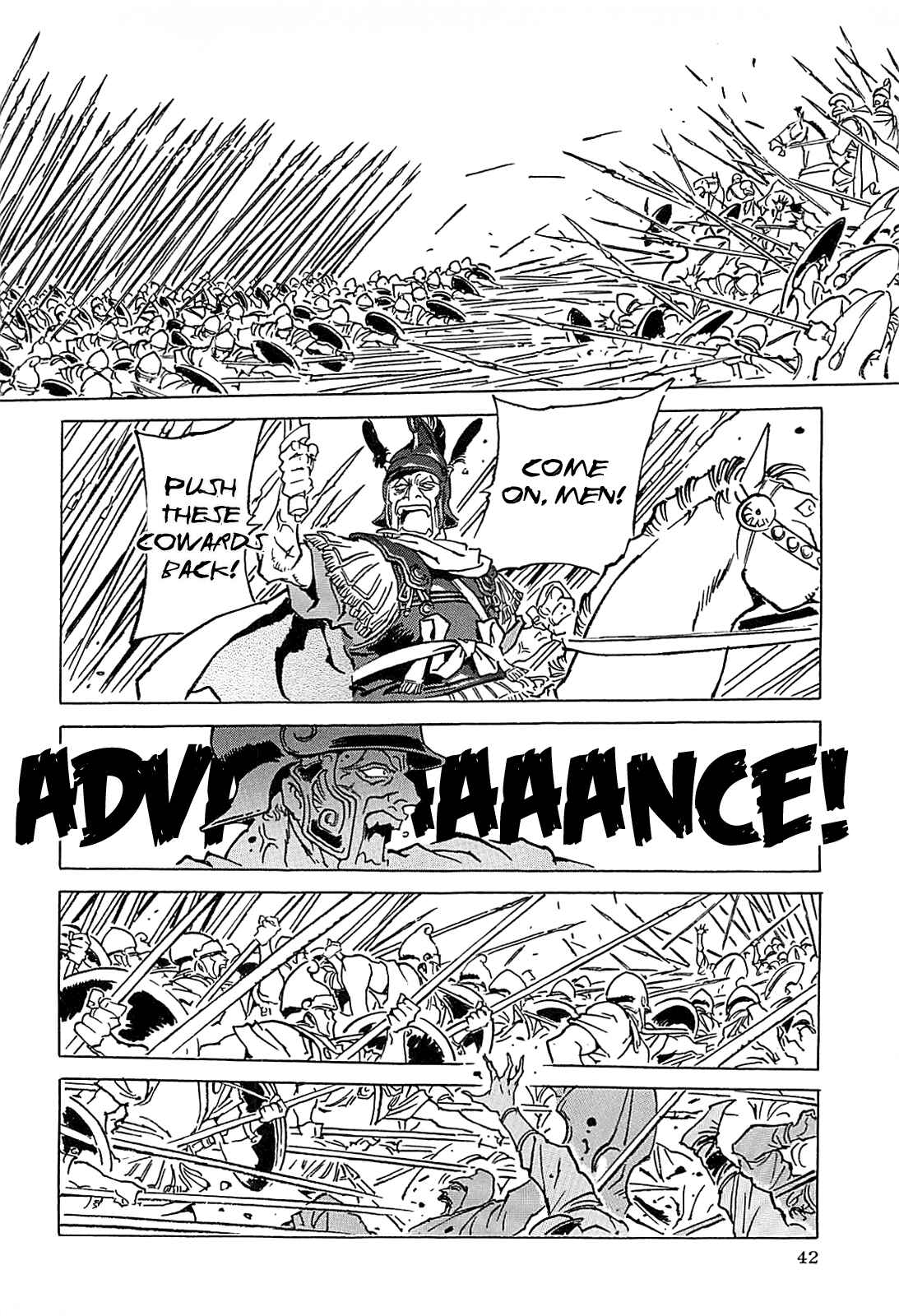 Page 46 Chapter Unknown_56f5 Alexandros - Dream for World Conquest