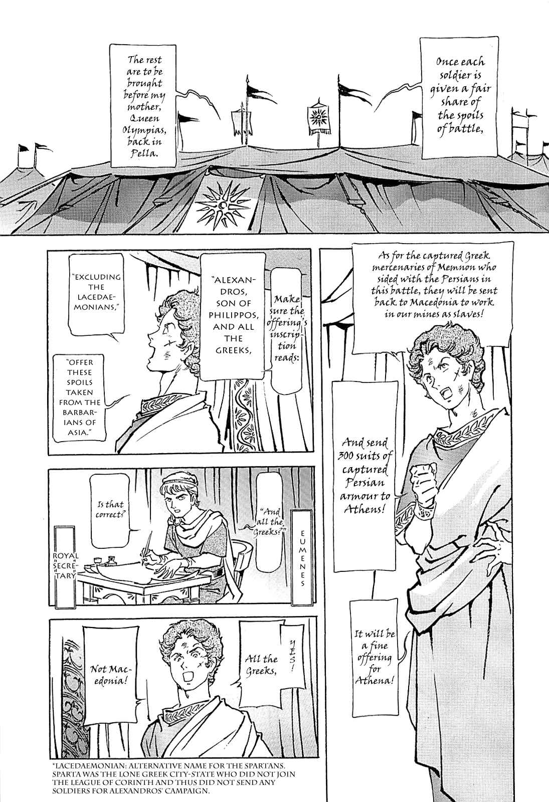 Page 49 Chapter Unknown_56f5 Alexandros - Dream for World Conquest
