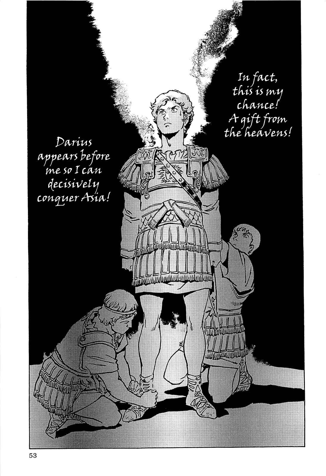 Page 57 Chapter Unknown_56f5 Alexandros - Dream for World Conquest