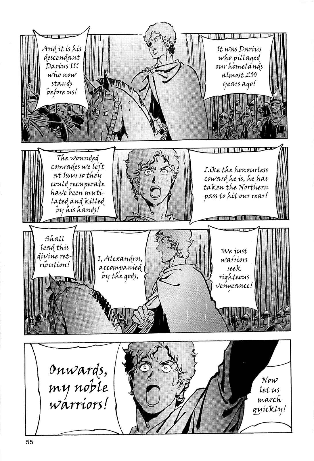 Page 59 Chapter Unknown_56f5 Alexandros - Dream for World Conquest