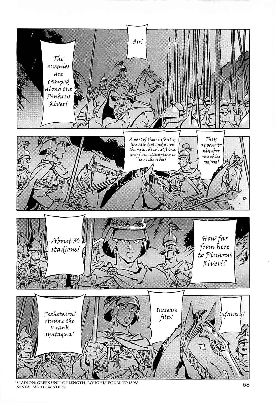 Page 62 Chapter Unknown_56f5 Alexandros - Dream for World Conquest