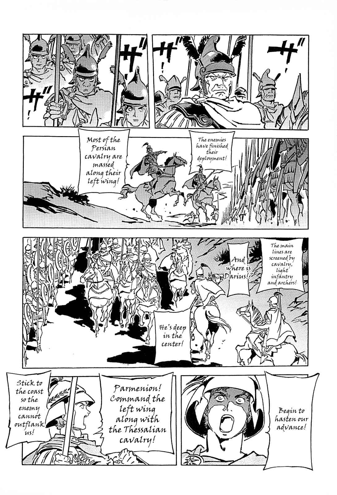 Page 64 Chapter Unknown_56f5 Alexandros - Dream for World Conquest