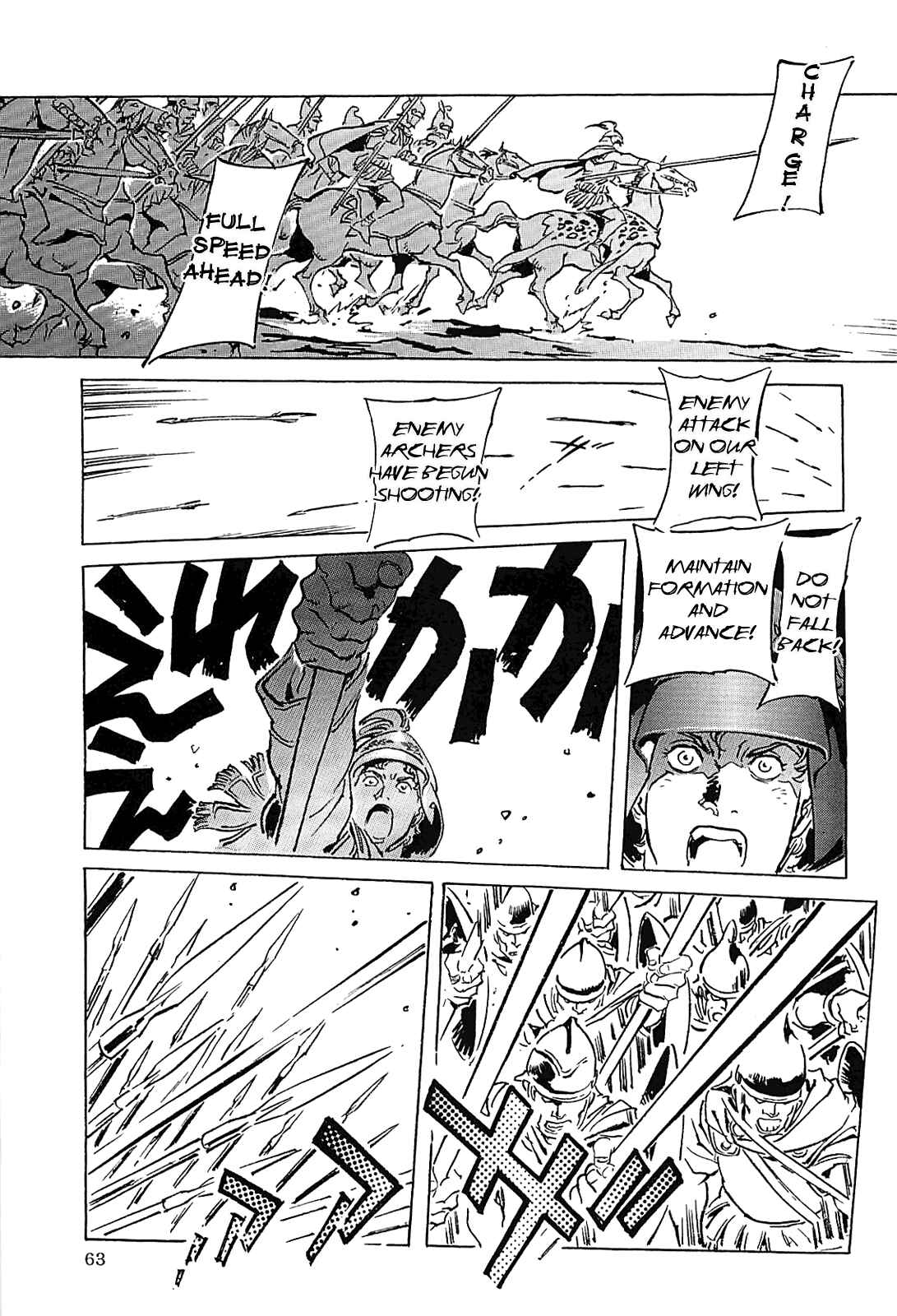 Page 67 Chapter Unknown_56f5 Alexandros - Dream for World Conquest