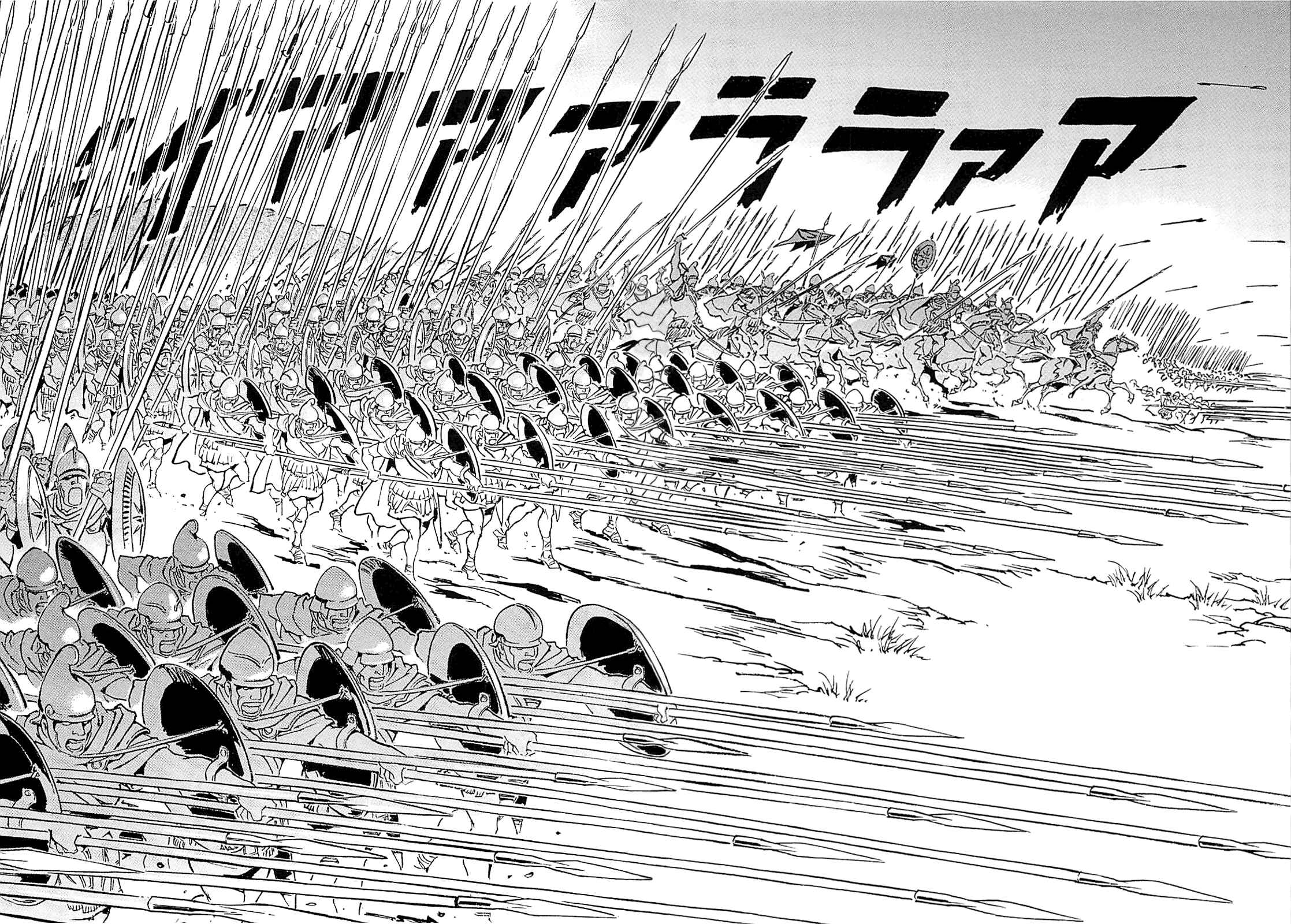 Page 68 Chapter Unknown_56f5 Alexandros - Dream for World Conquest