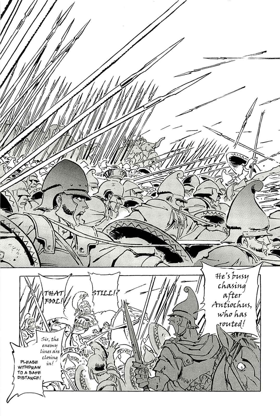 Page 7 Chapter Unknown_56f5 Alexandros - Dream for World Conquest
